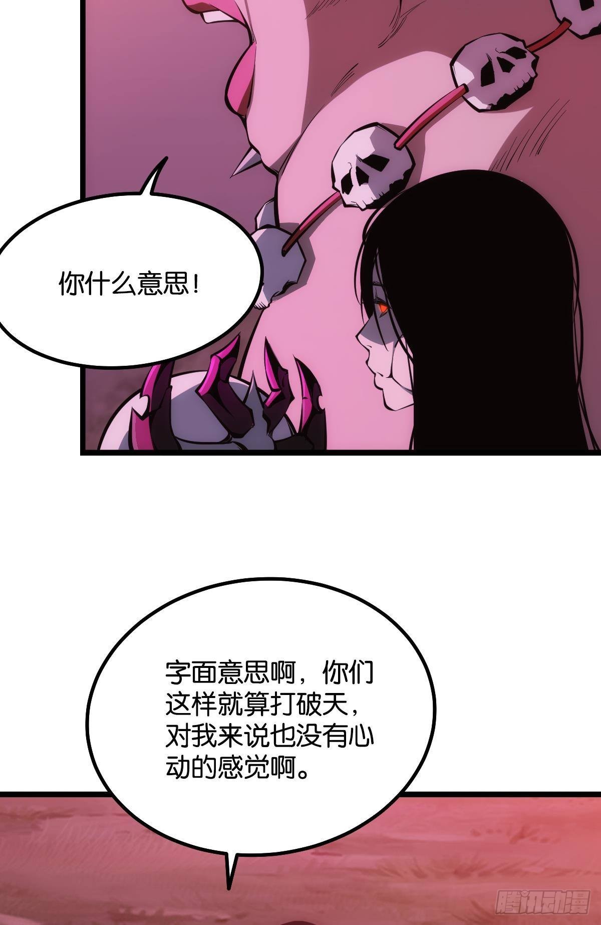 我不是个挑事的人18