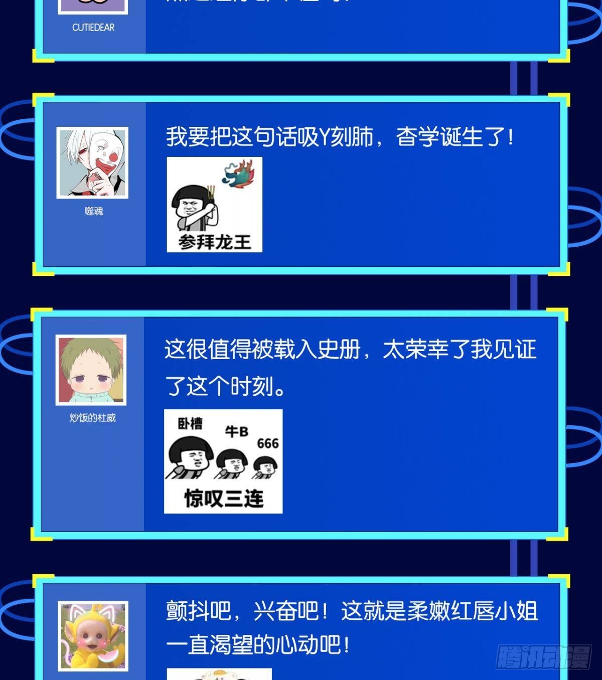 机制觉醒：极恶之源55