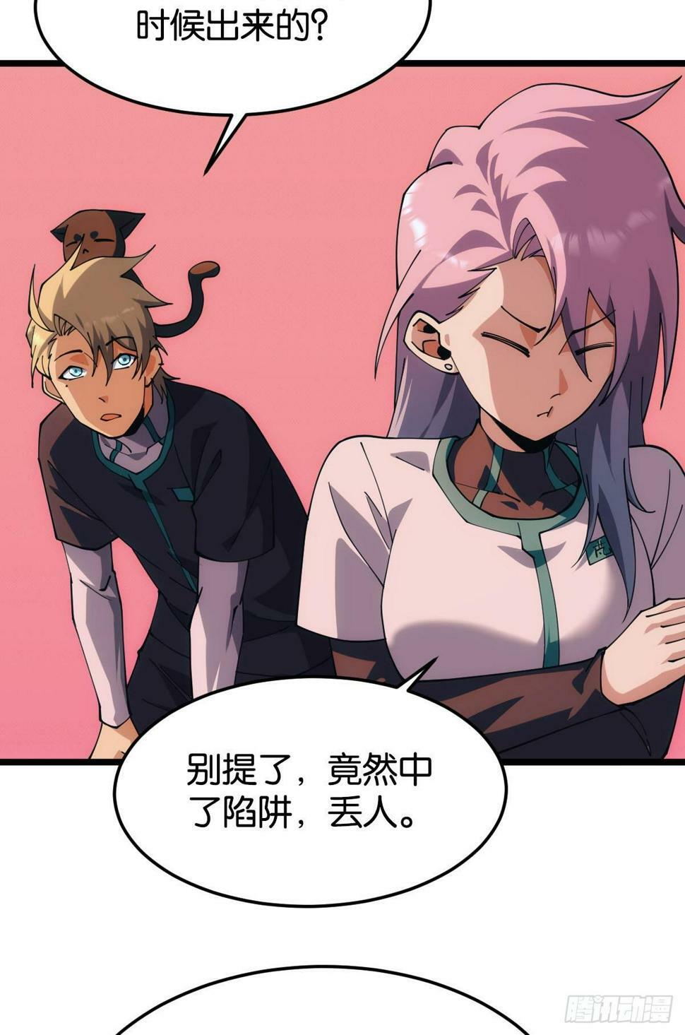 你真美26