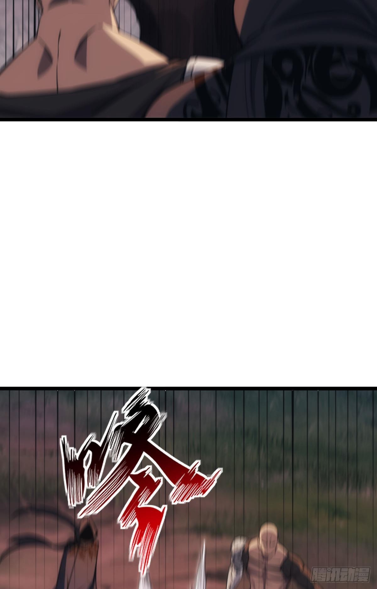 地穴之王28