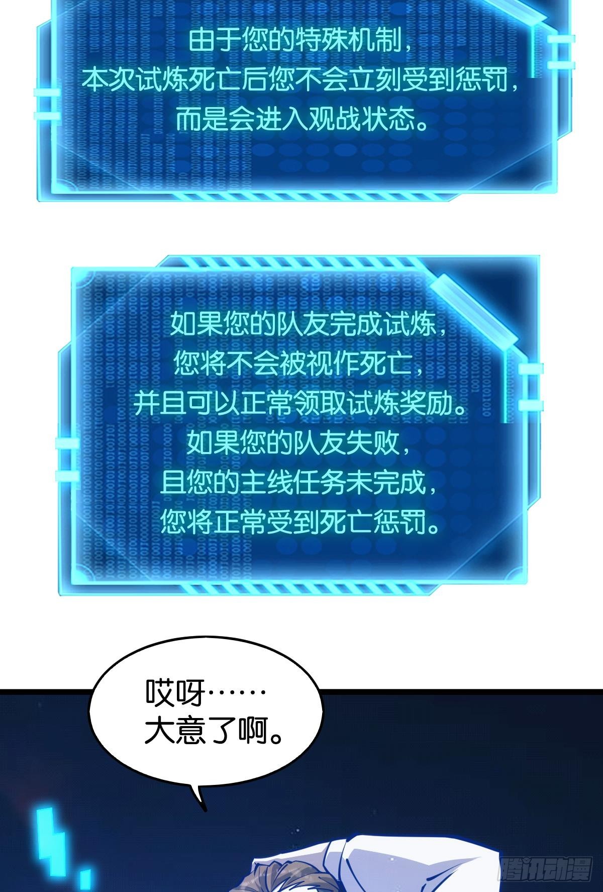 让我们合体吧2