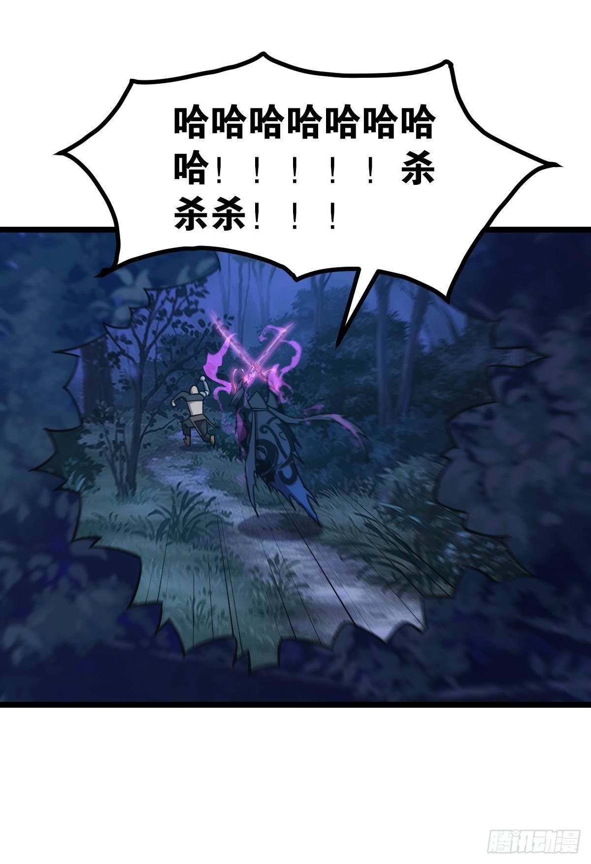 我即是凶恶47