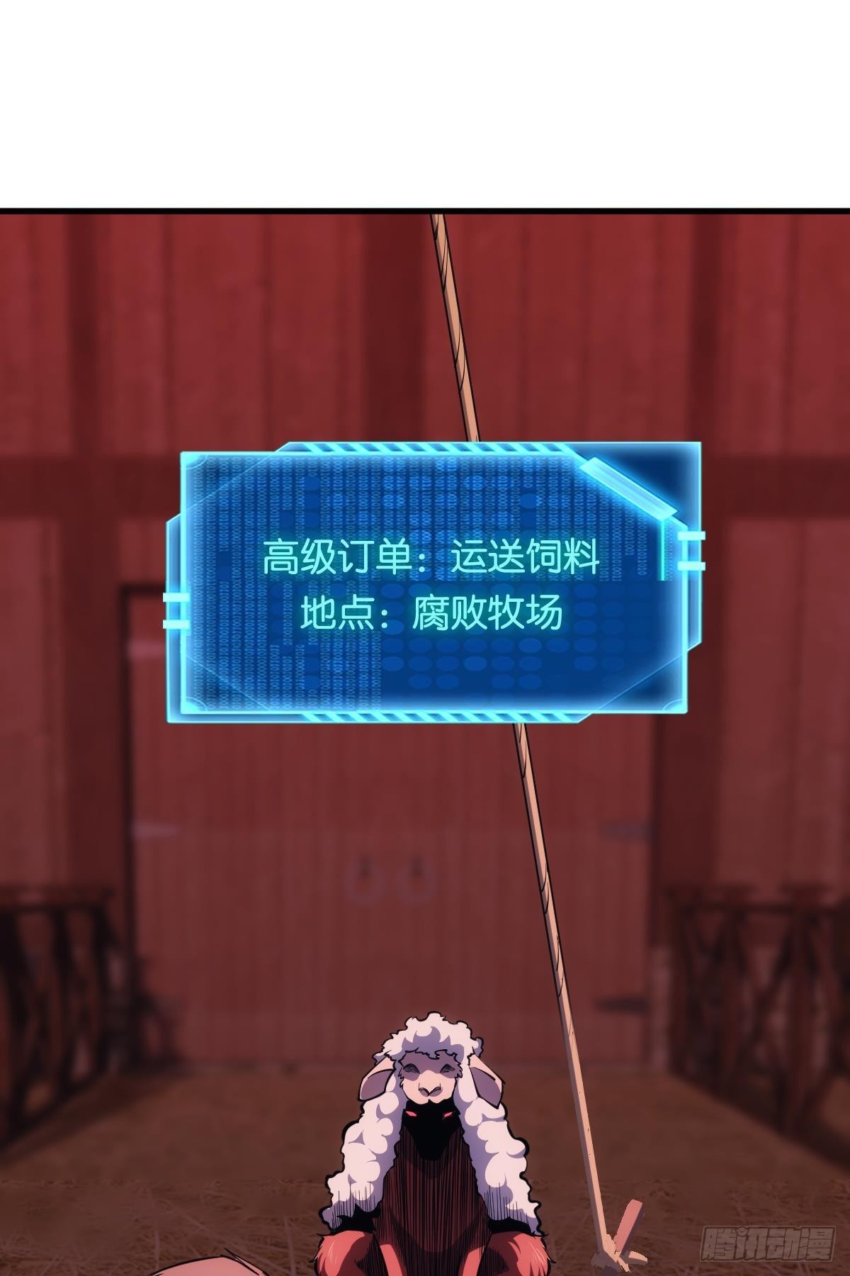 疯子1