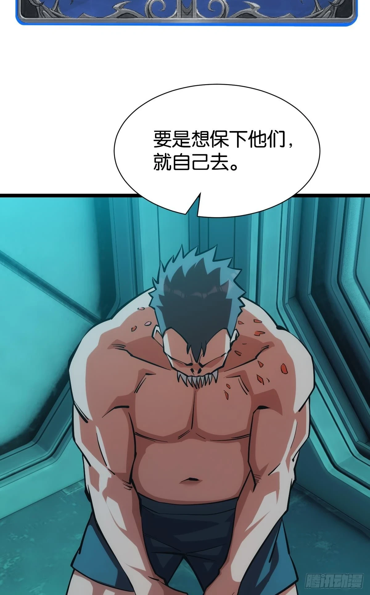 人情世故39
