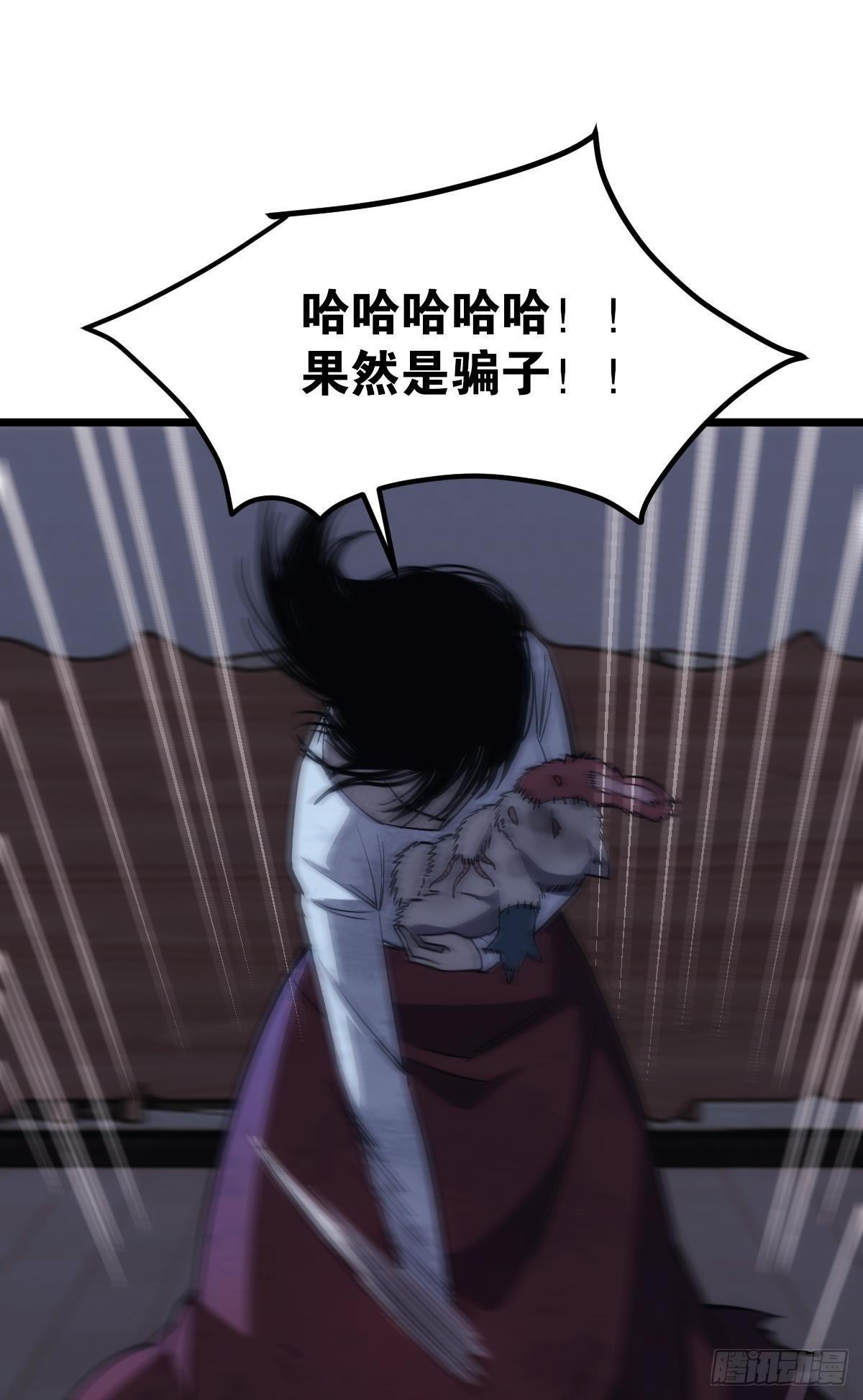 疯子49