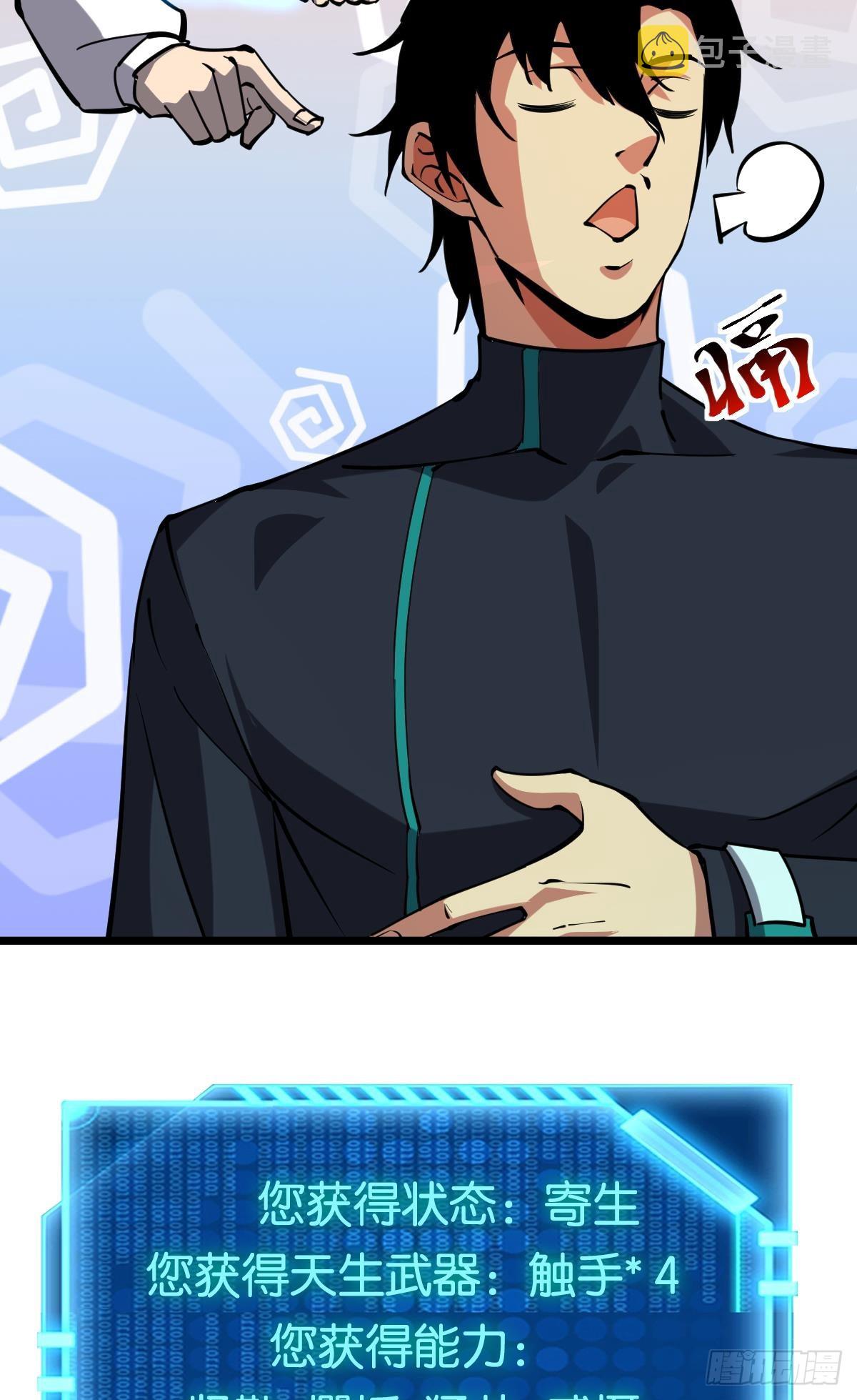 让我们合体吧28