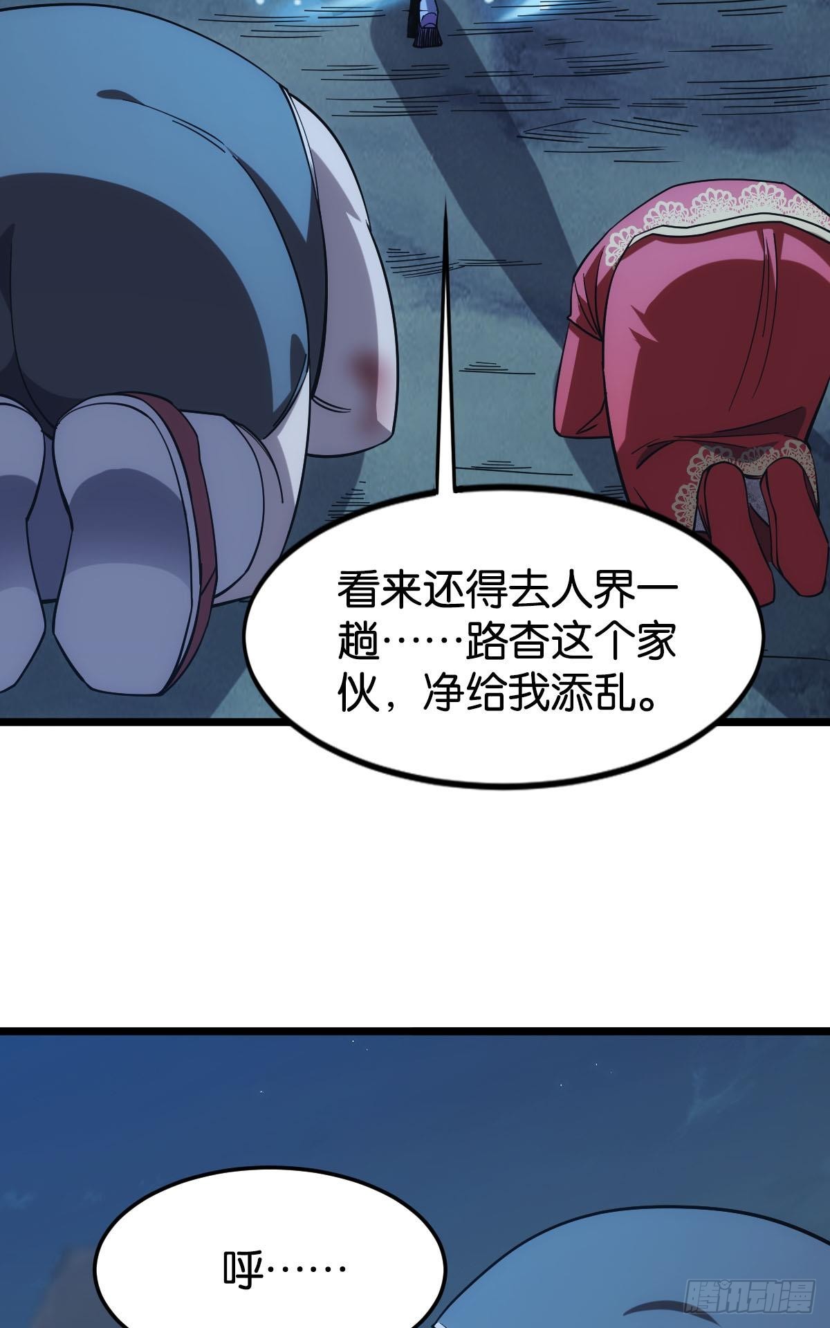 狂级初现30