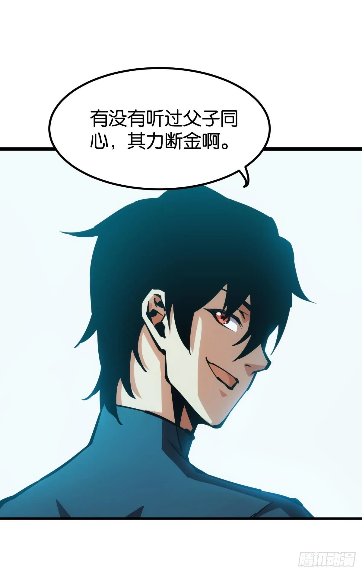 爪牙？22
