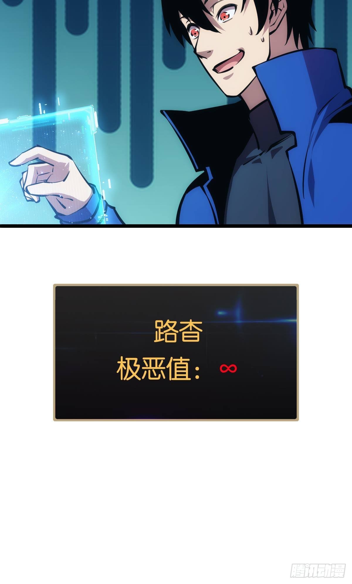 极恶都市58