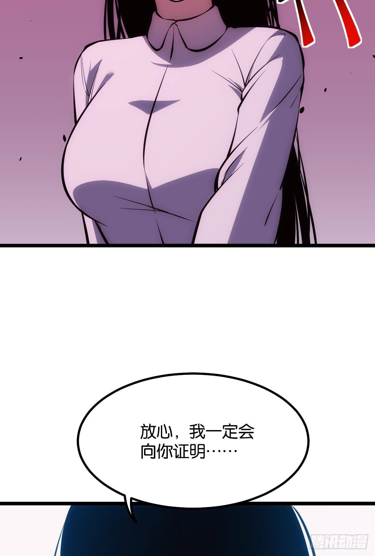 我不是个挑事的人30