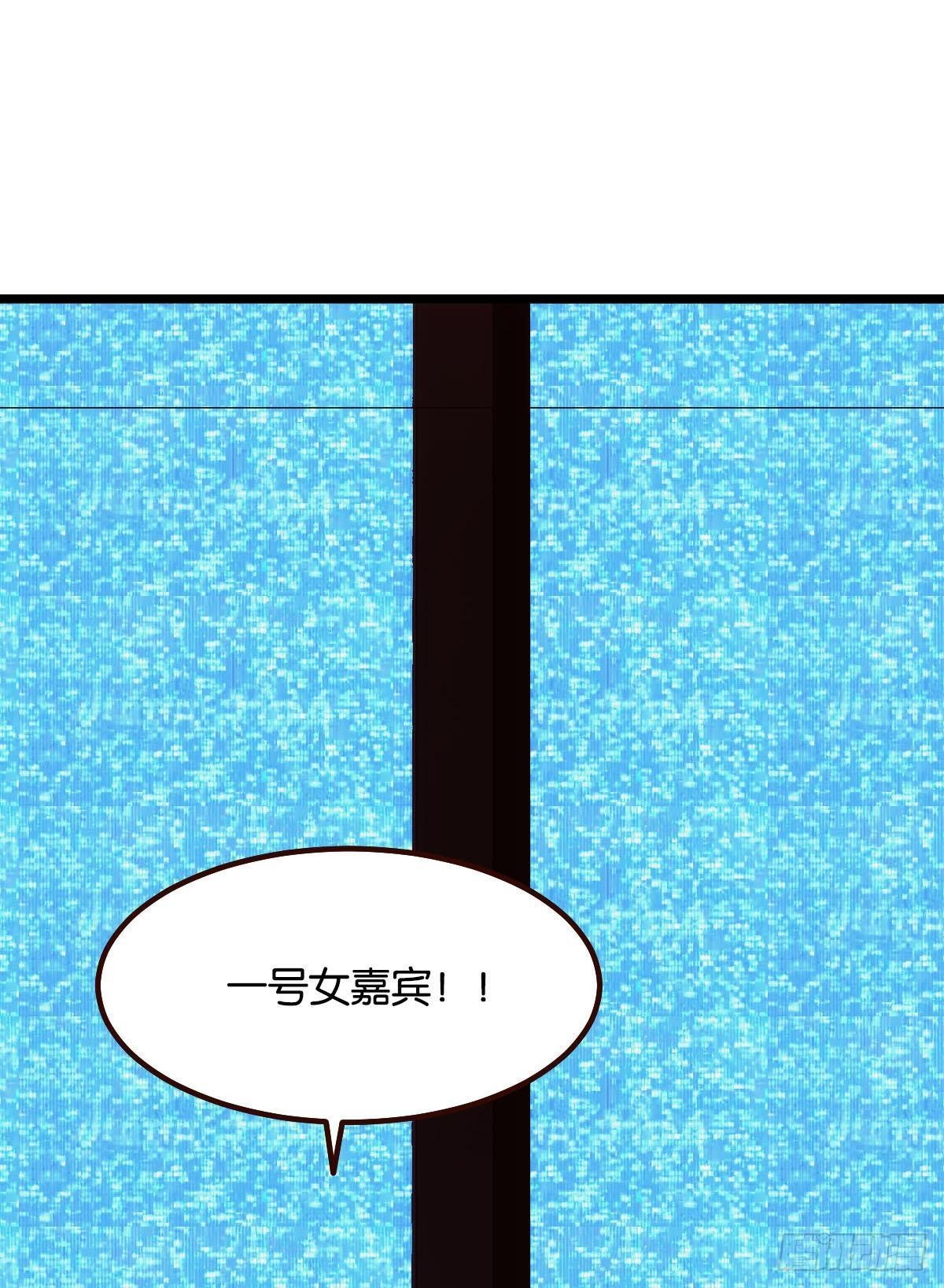 有请，美女嘉宾！1