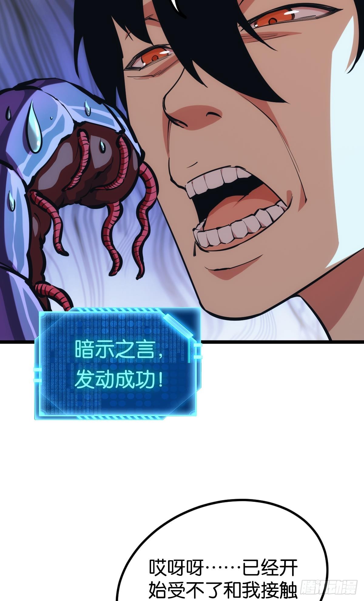 让我们合体吧17
