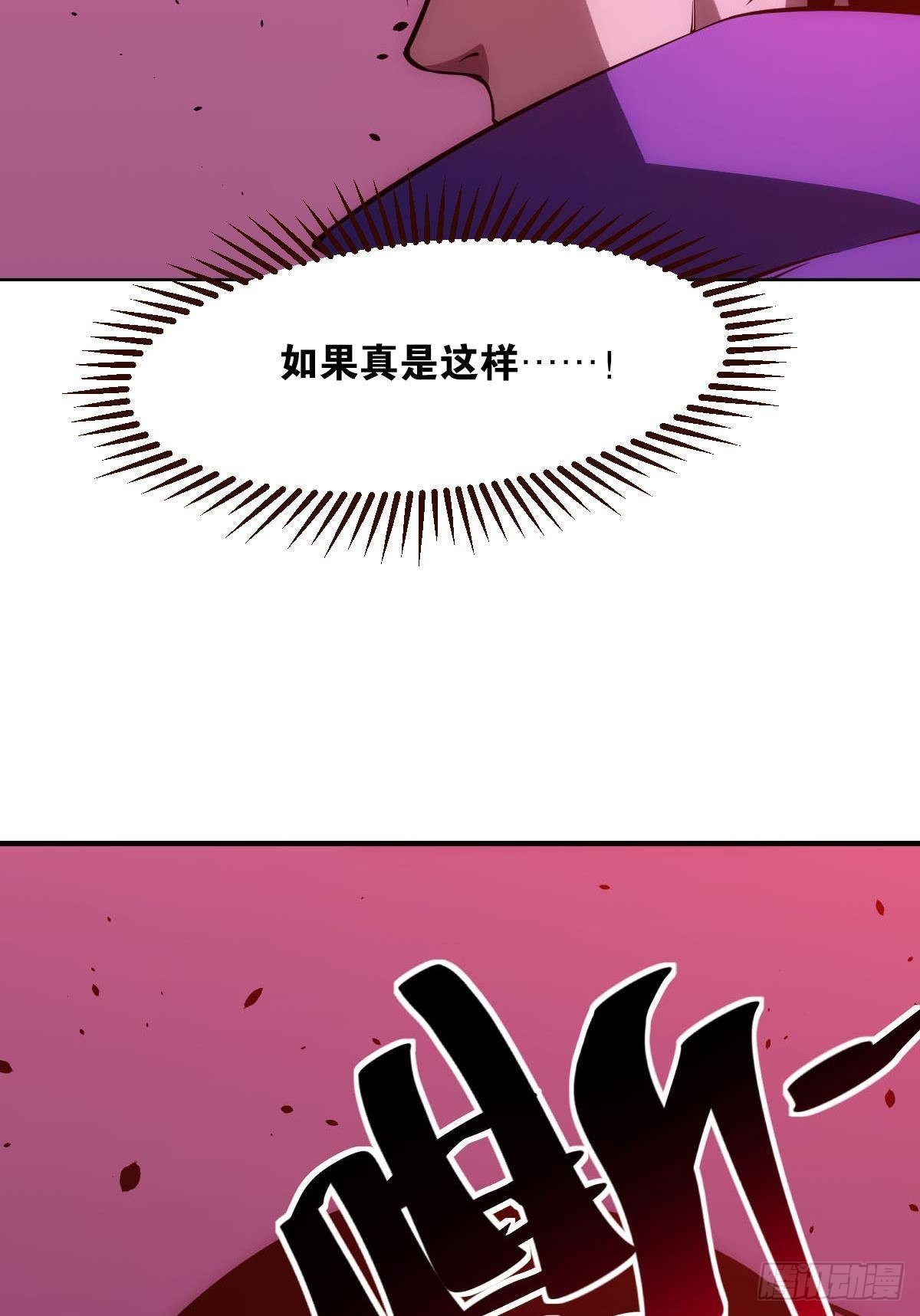 机制觉醒：极恶之源11