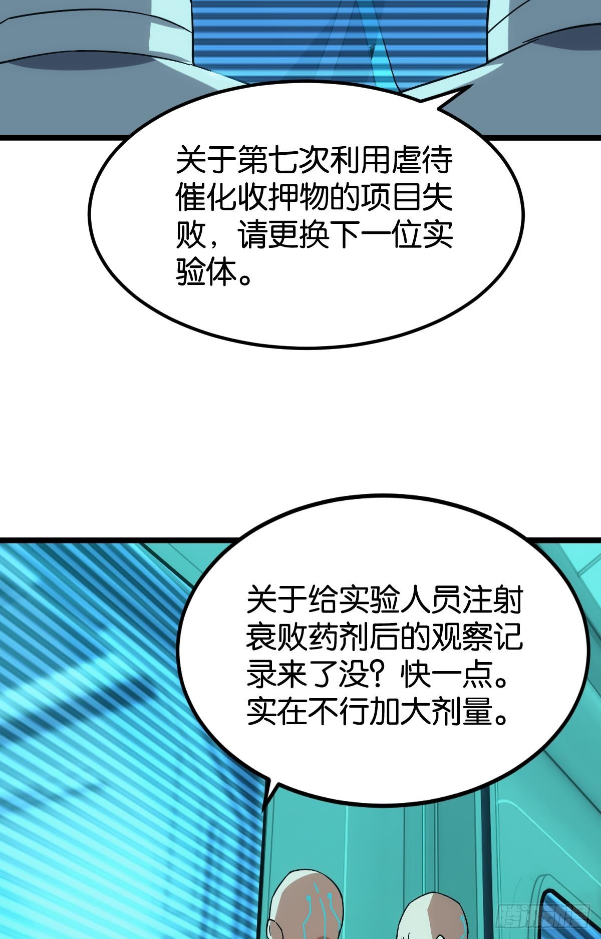 队长，我最靠谱了37