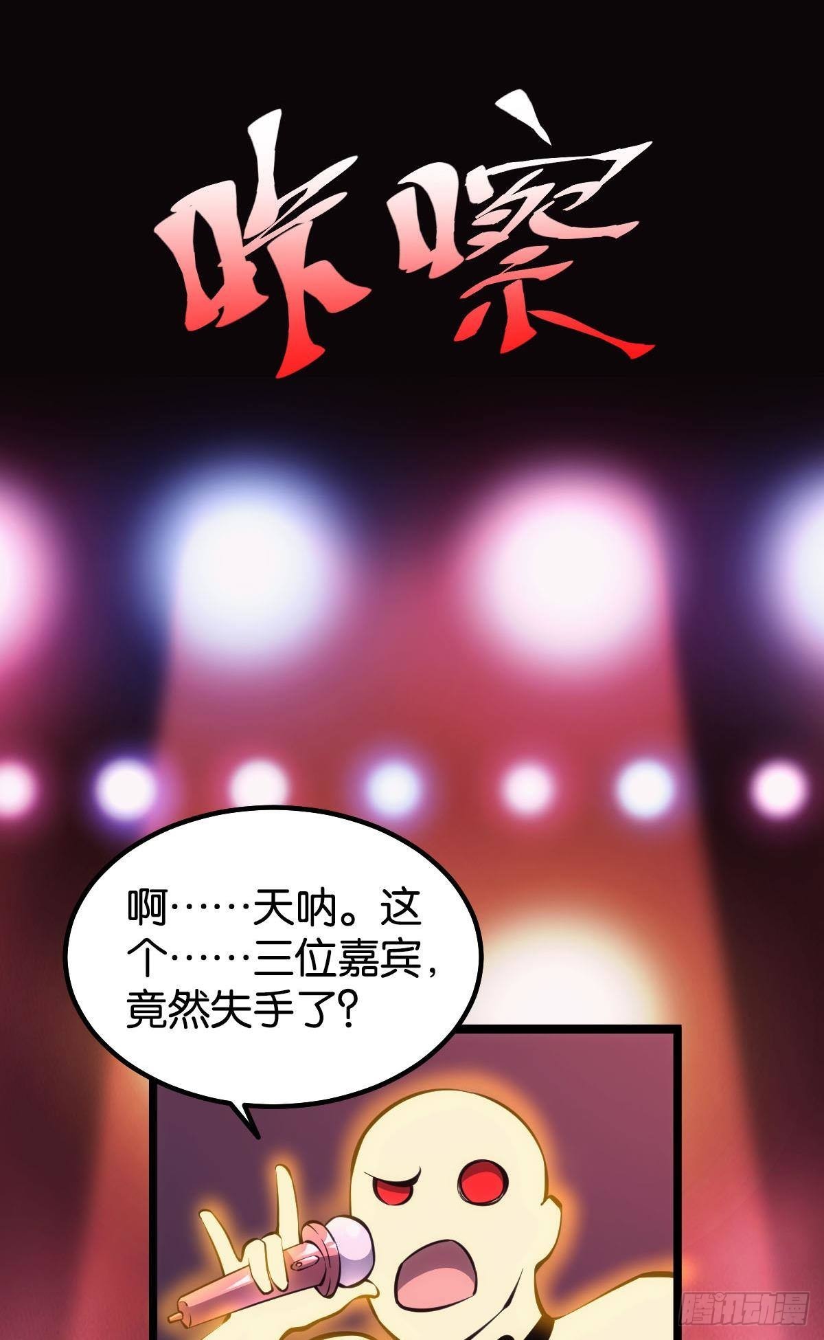 怠惰4