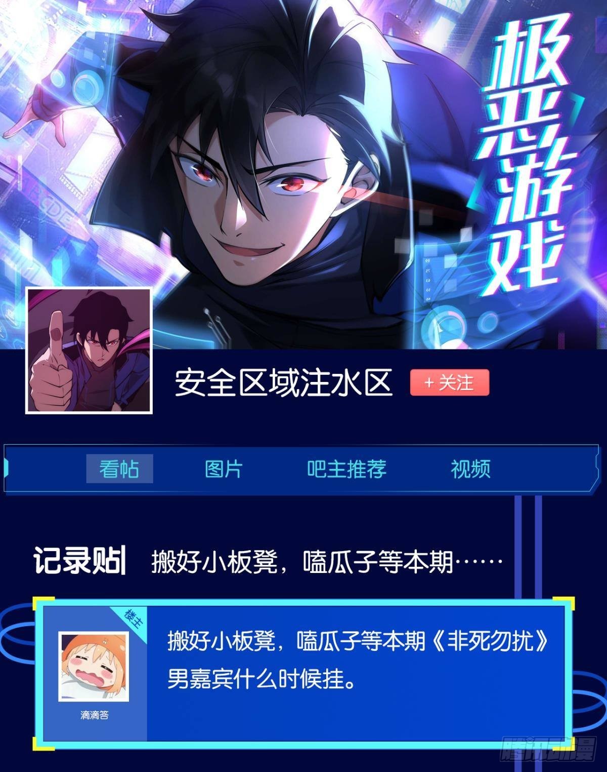 有请，美女嘉宾！51