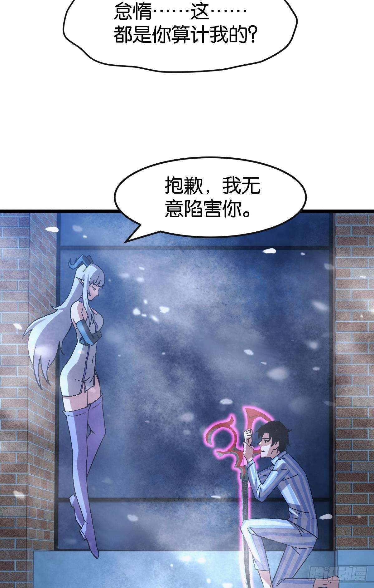 反噬50