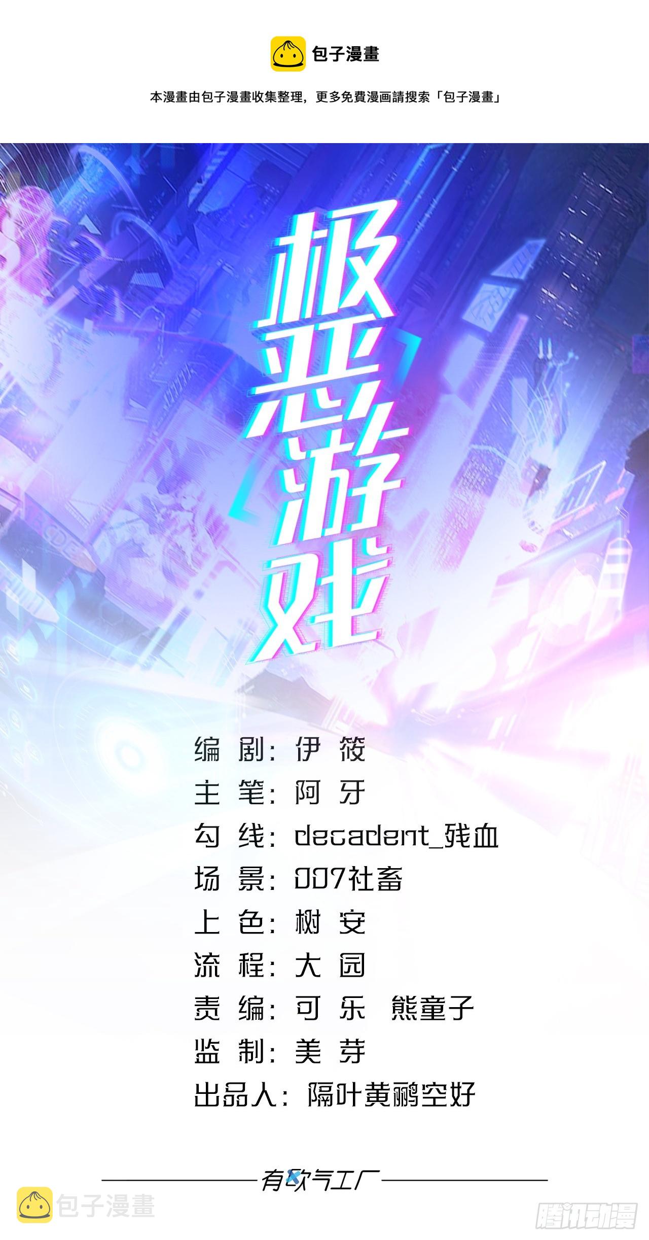 店长，你该退休了。0