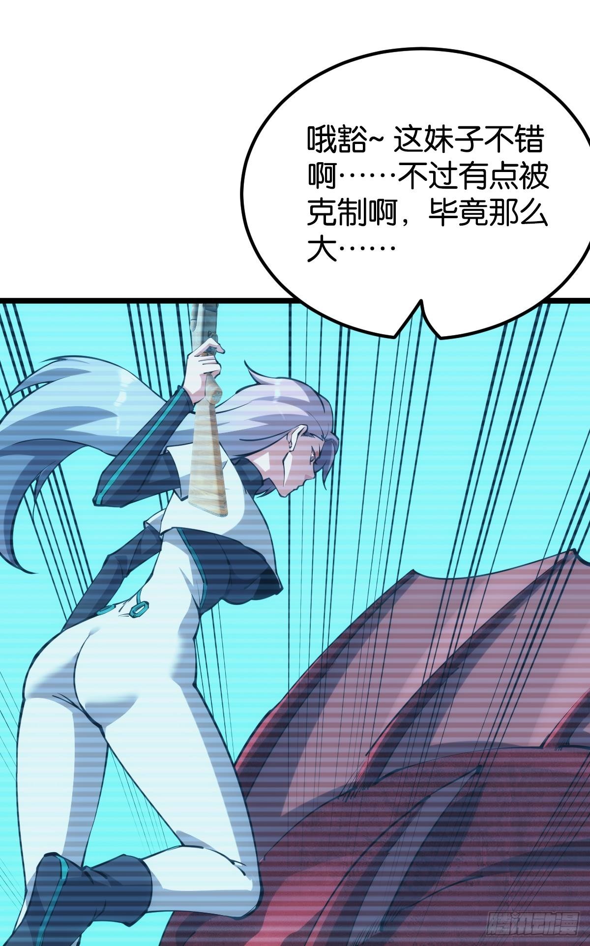 让我们合体吧9