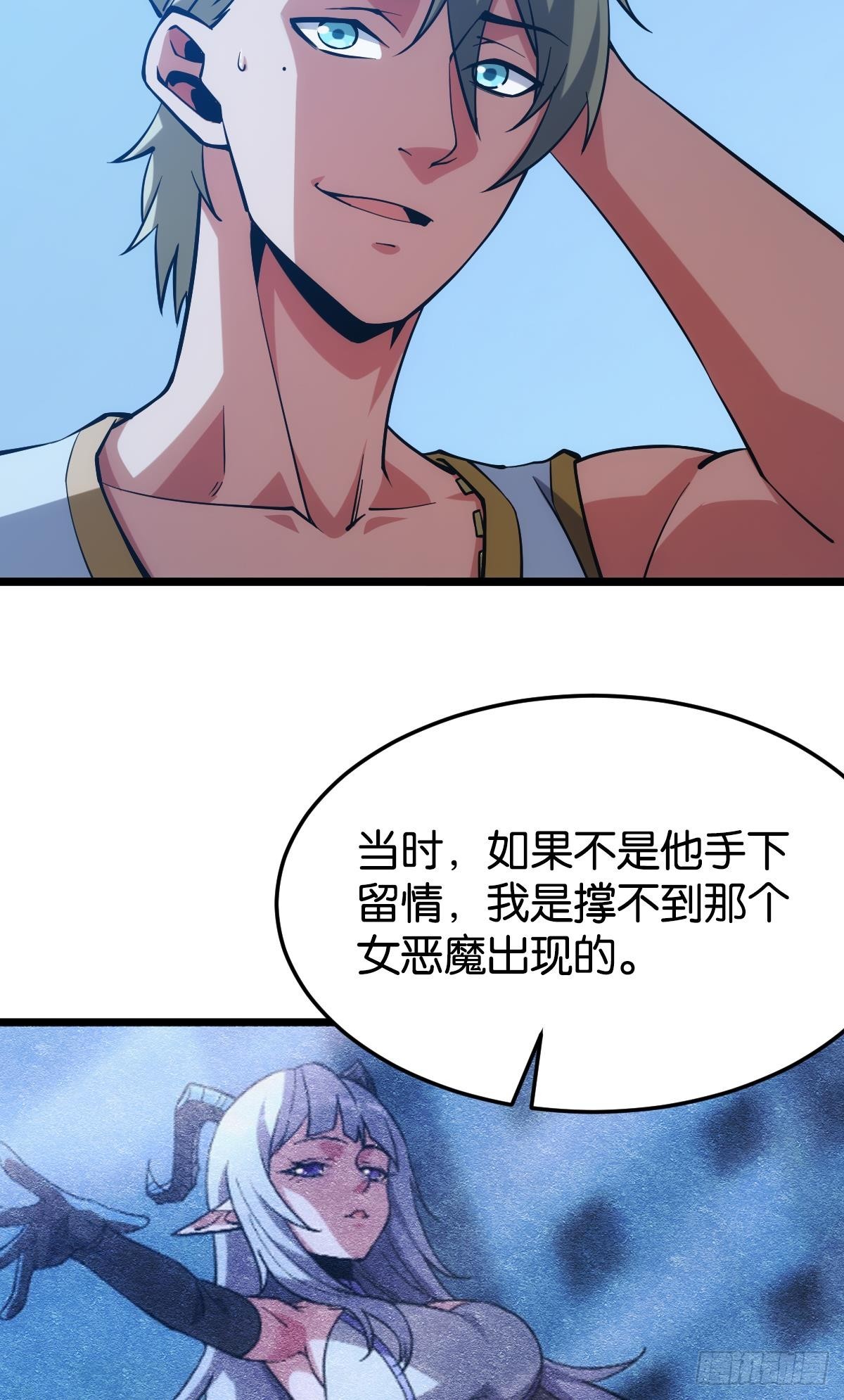 前一个极恶之源34