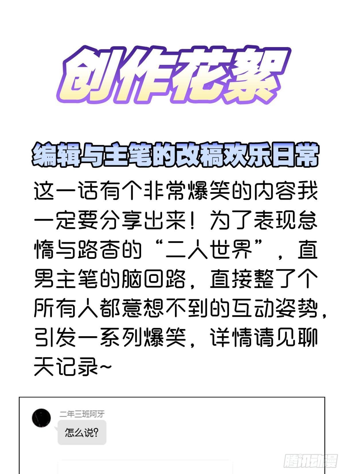 谁要和我换51