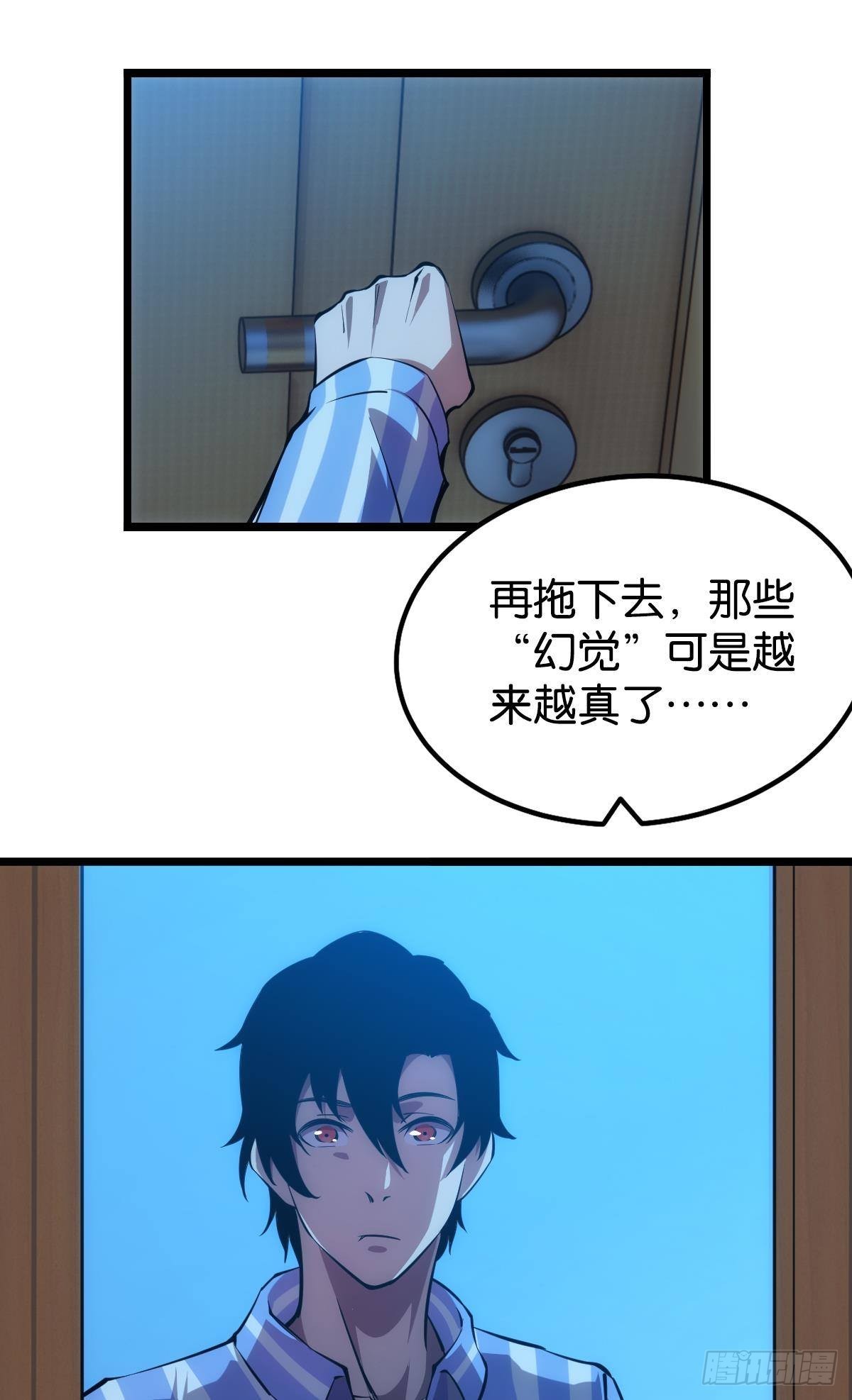 惊不惊喜？43