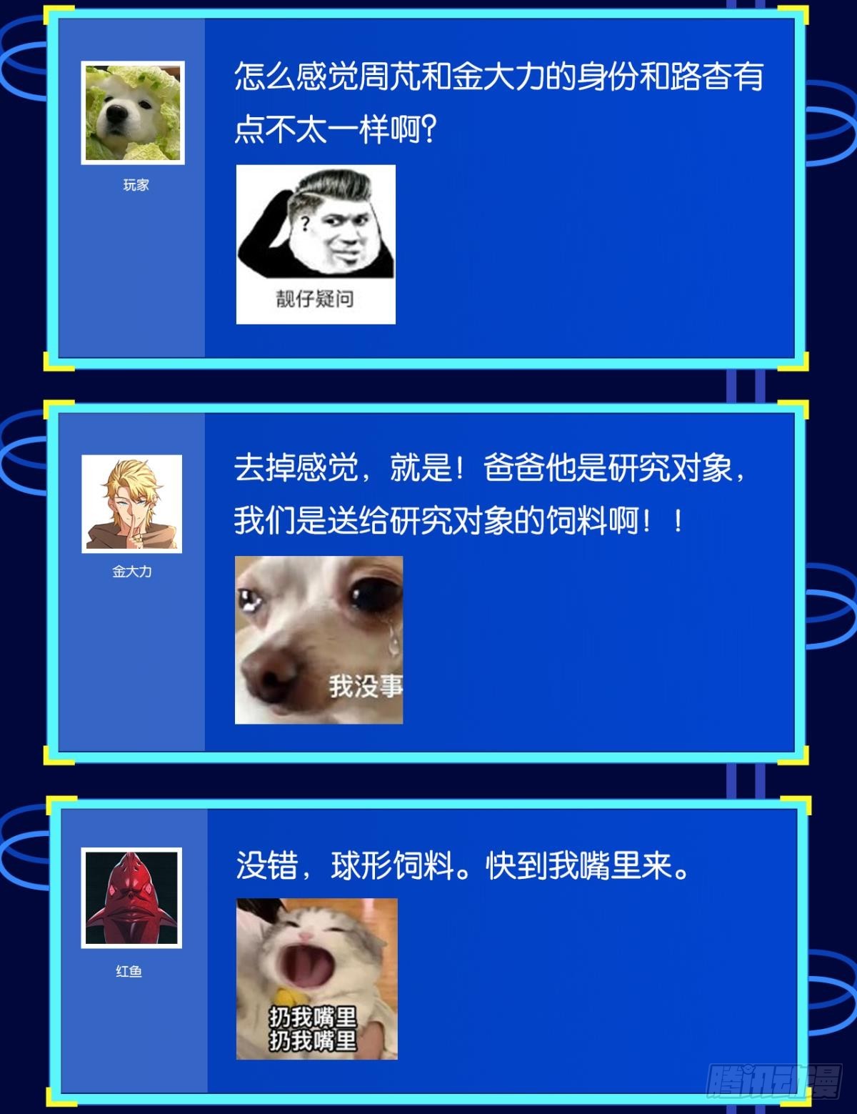试炼：灾厄囚笼62
