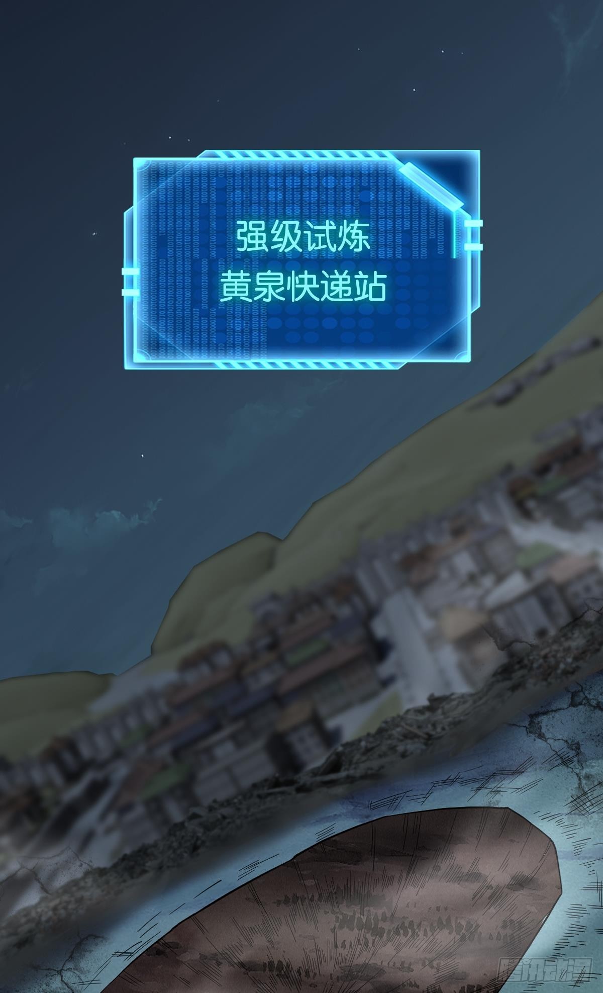 狂级初现16