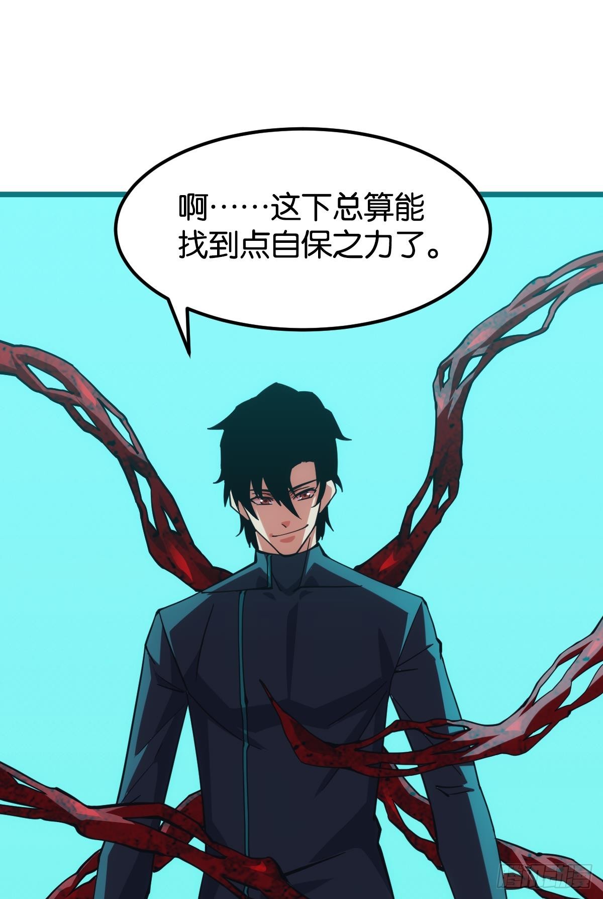 让我们合体吧60