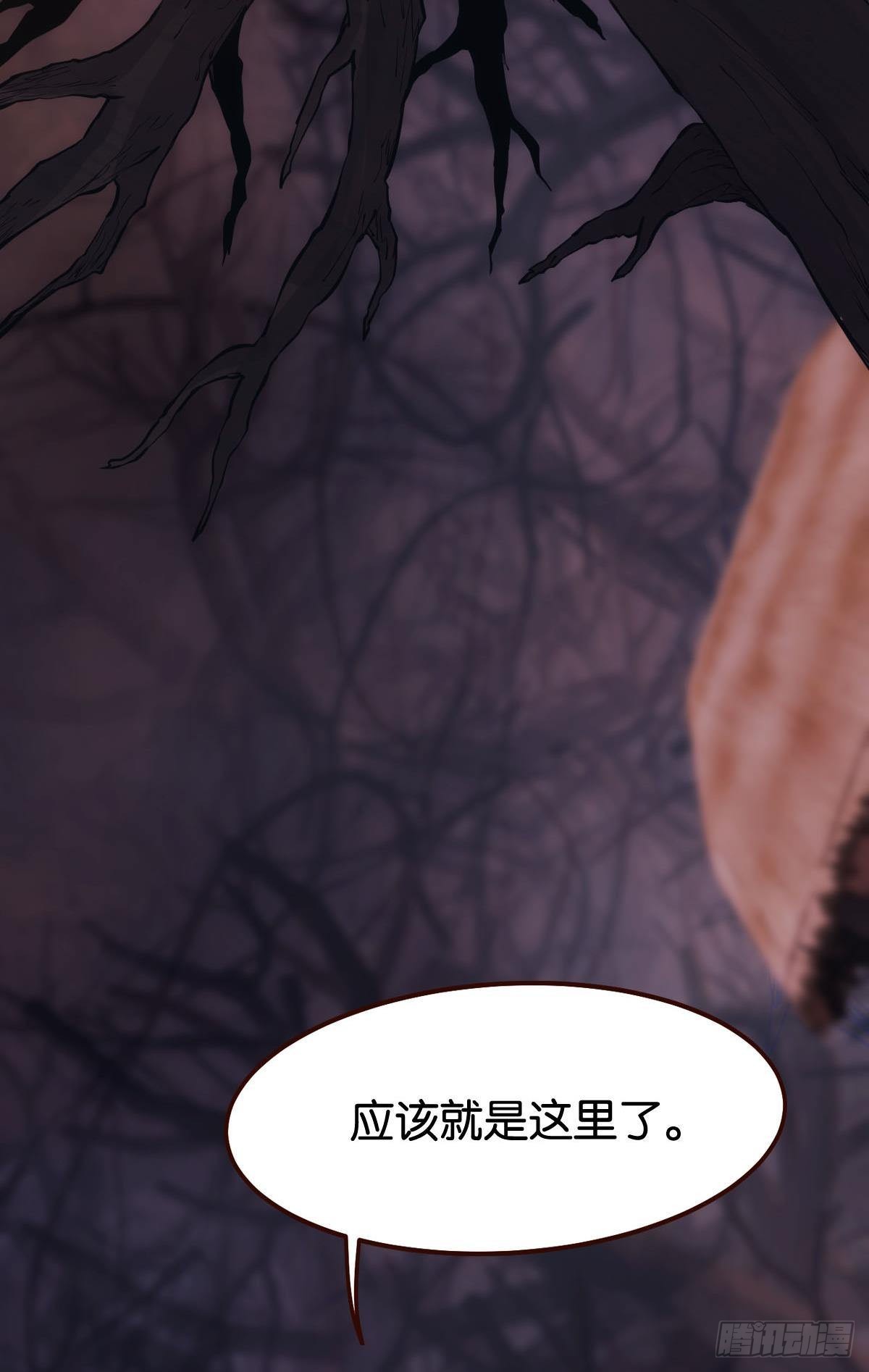 地穴之王18