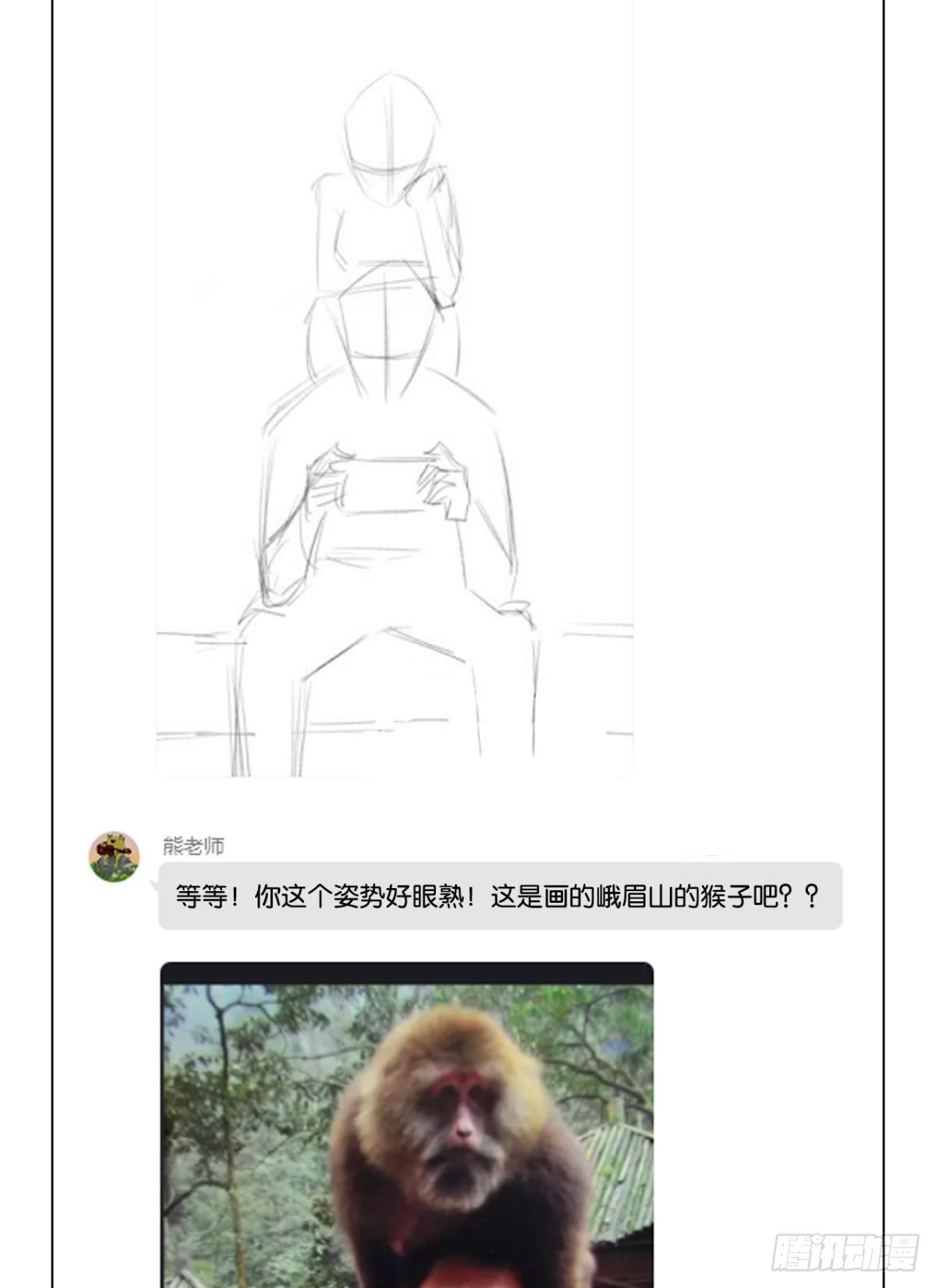 谁要和我换52