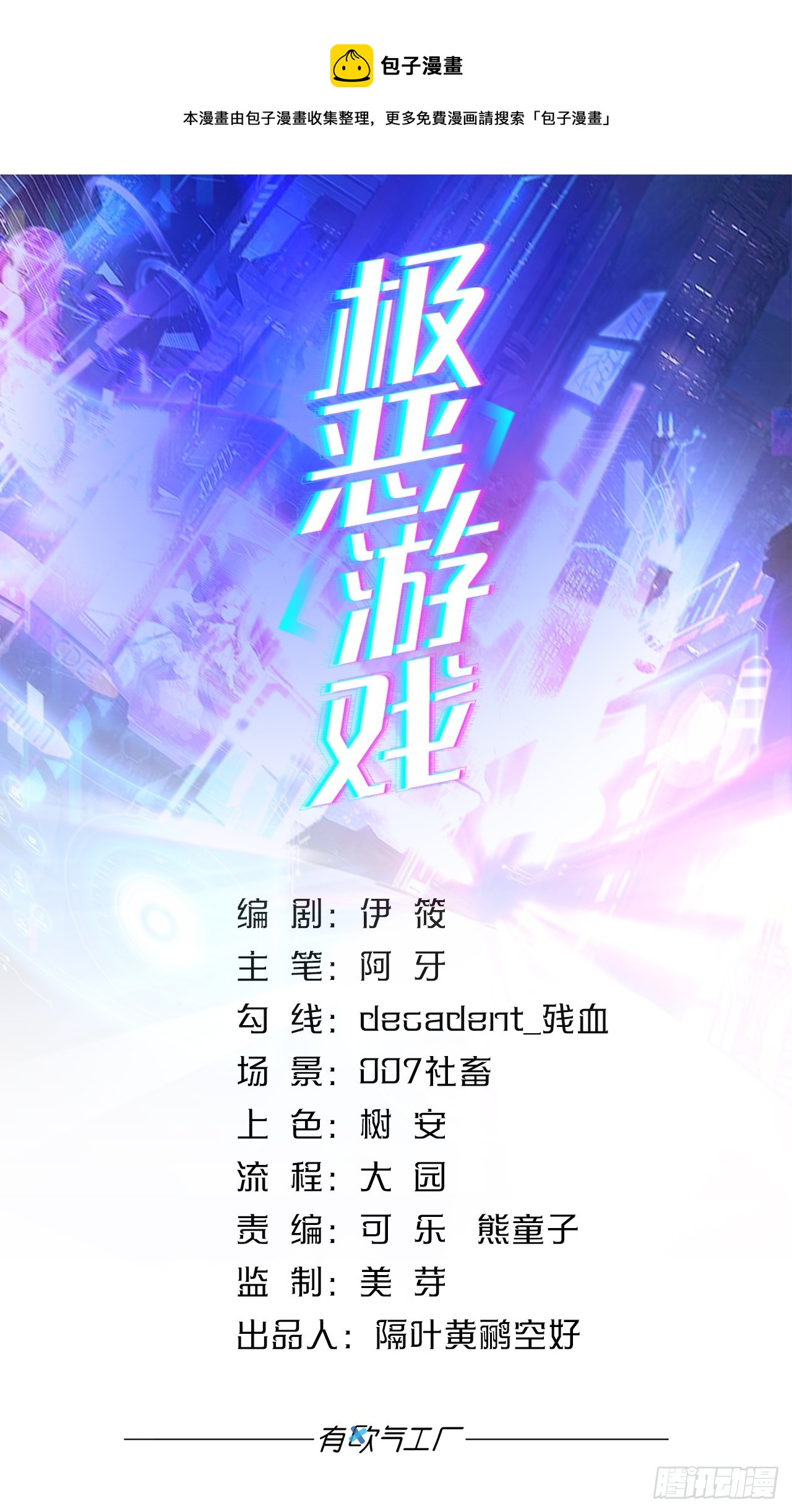 脑蜒0