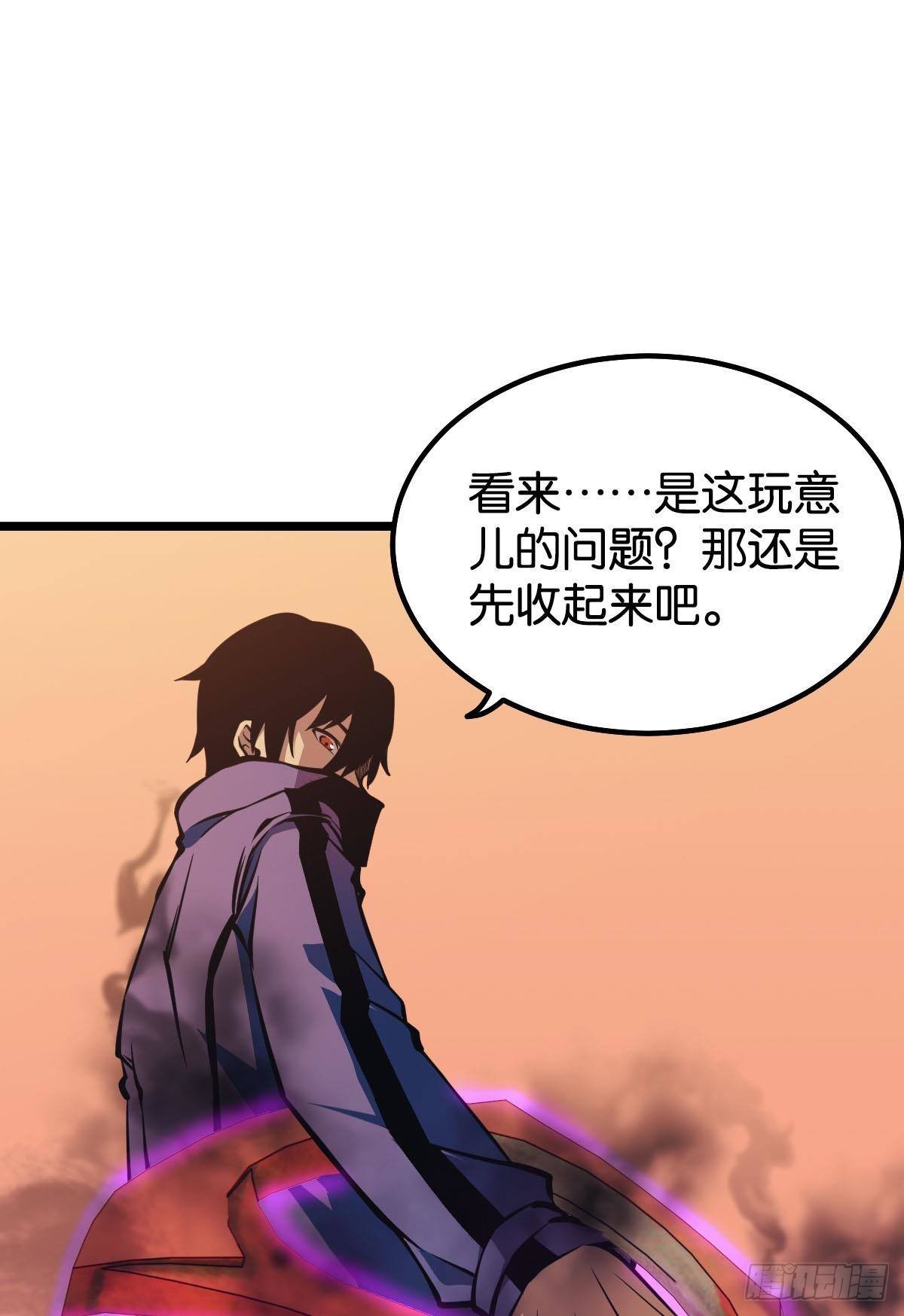 极恶都市29
