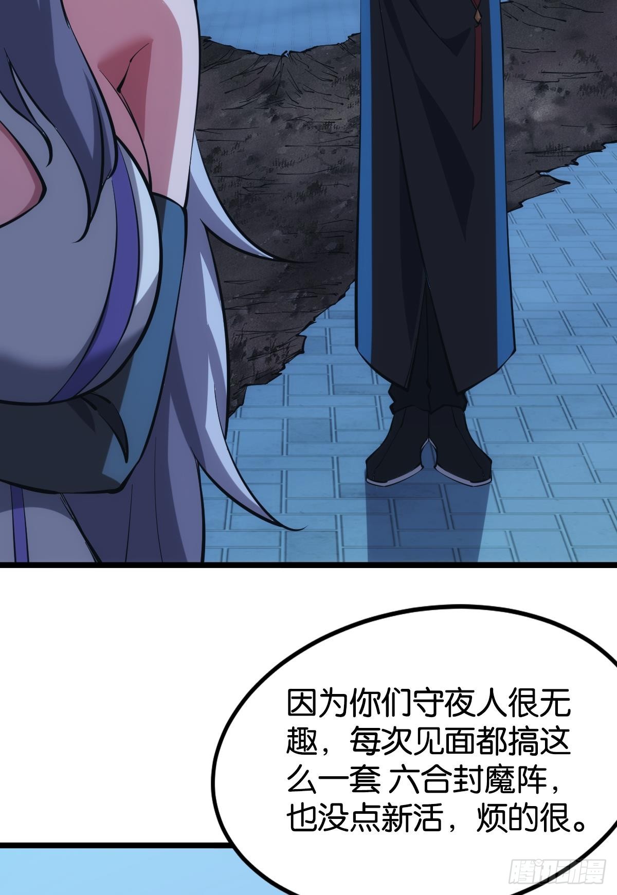守夜人10
