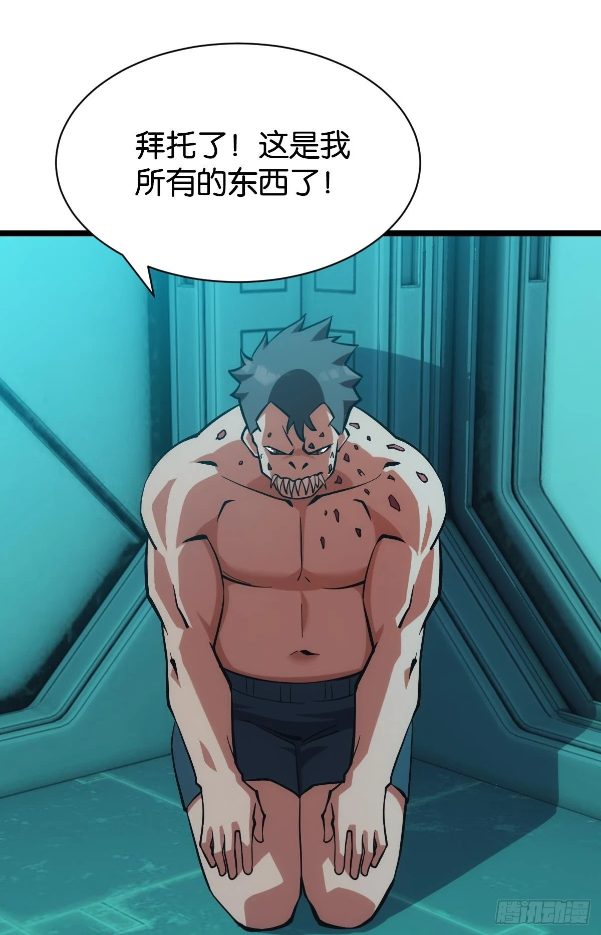 人情世故31