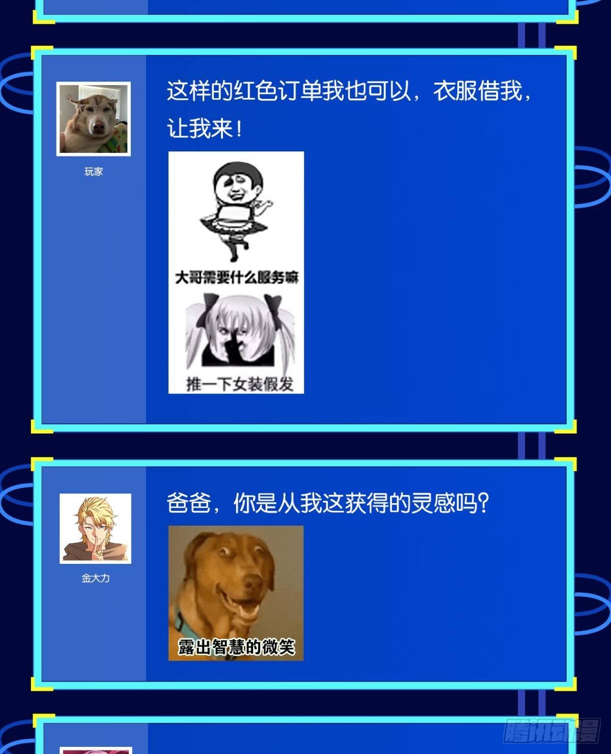 我有个大胆的想法60