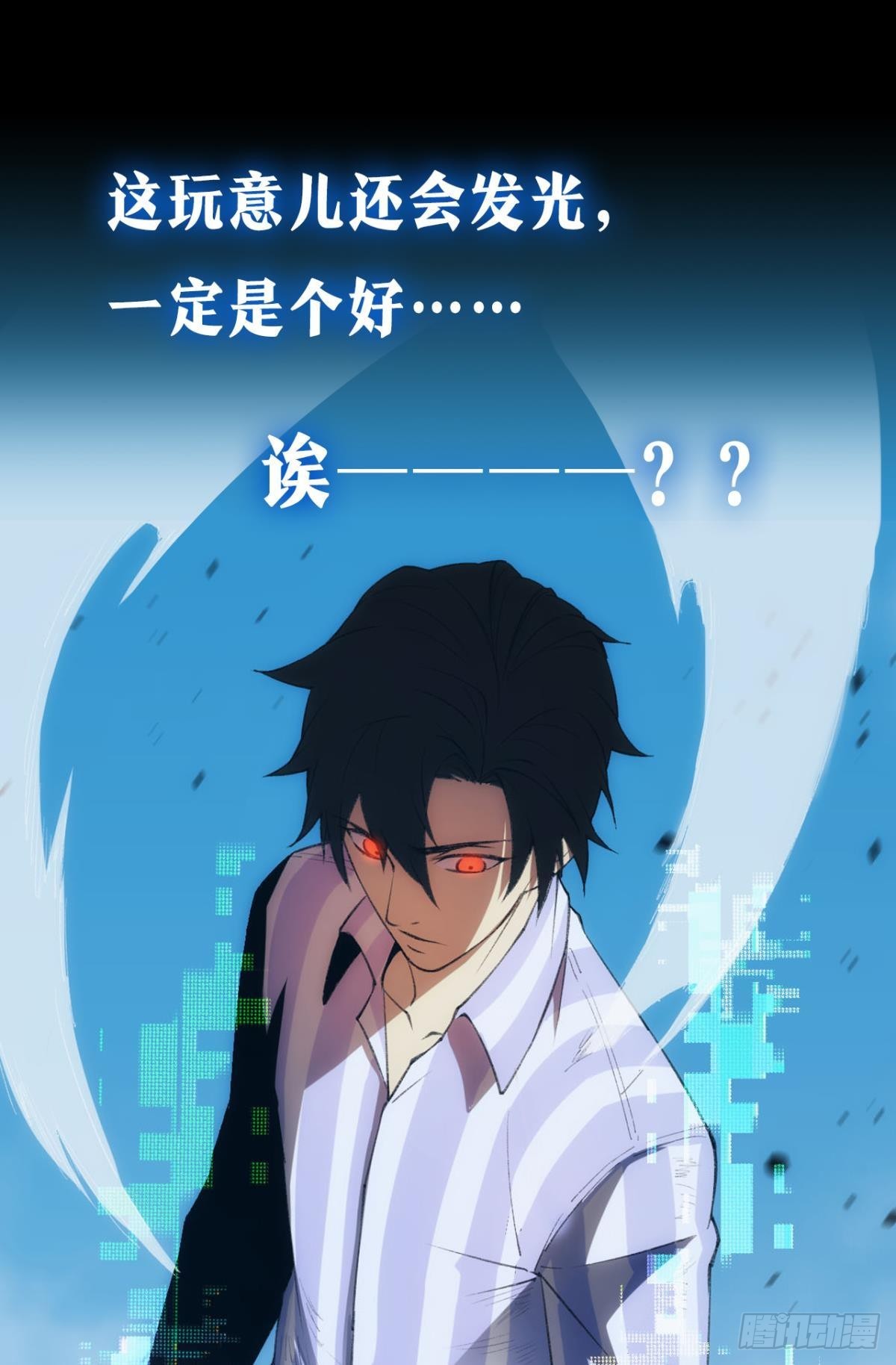 预告7