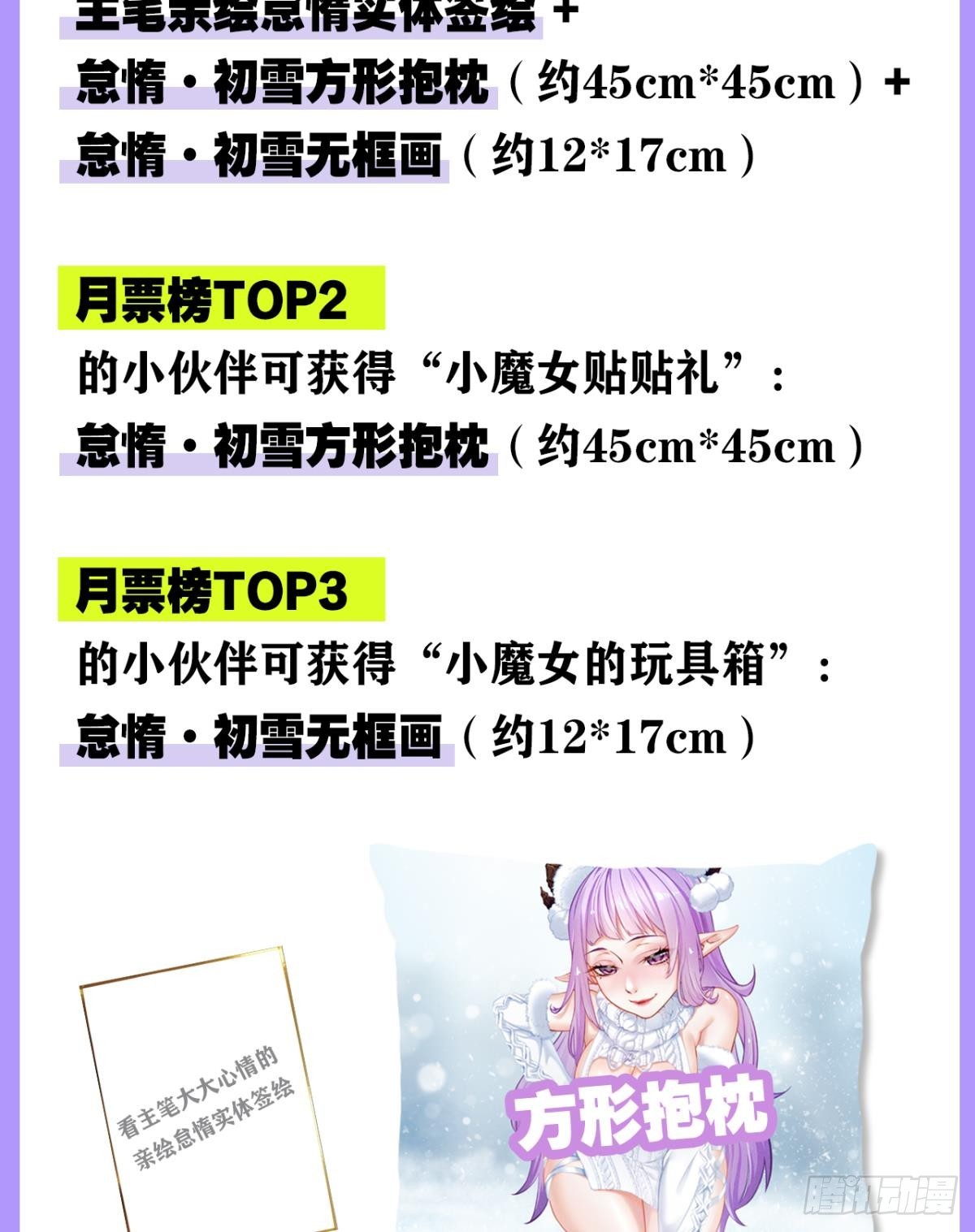 后手63