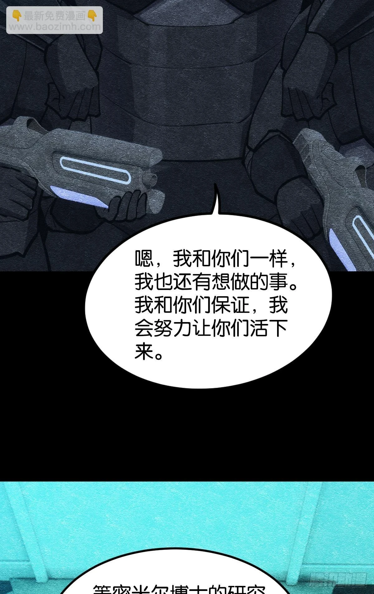 人情世故14
