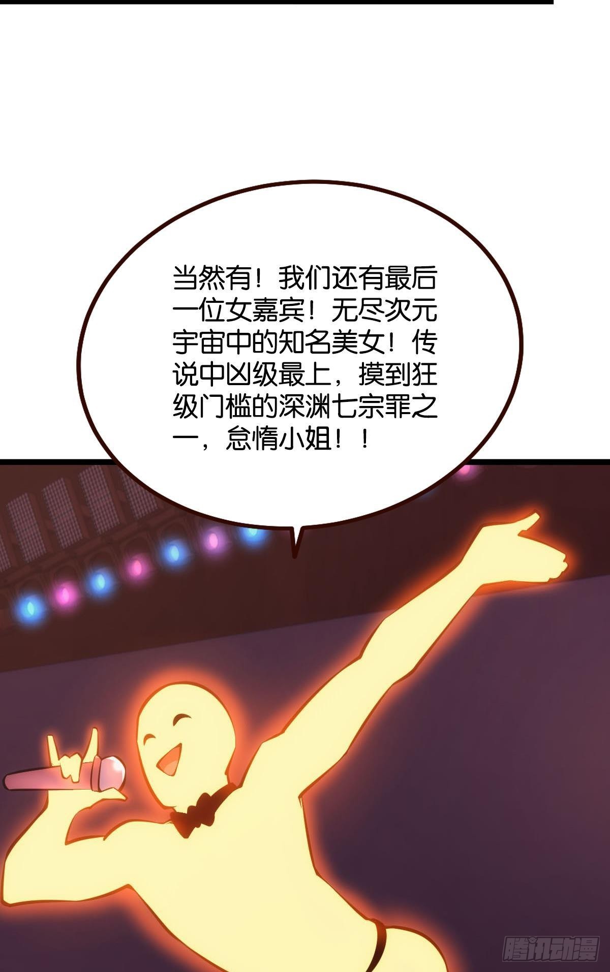 有请，美女嘉宾！34