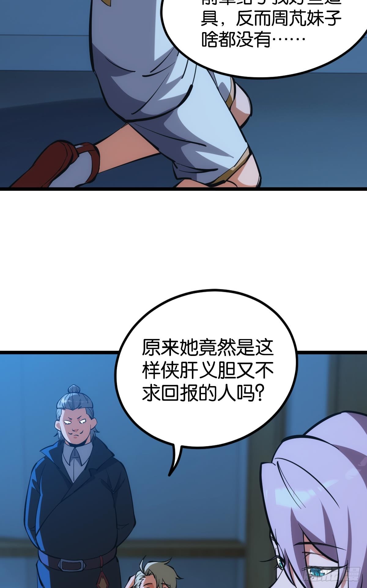 试炼：灾厄囚笼9