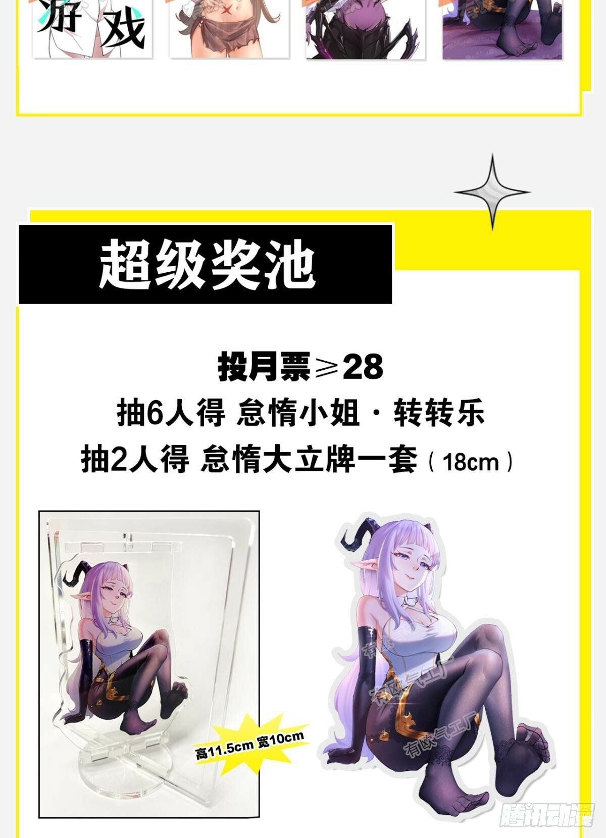 伪装者55