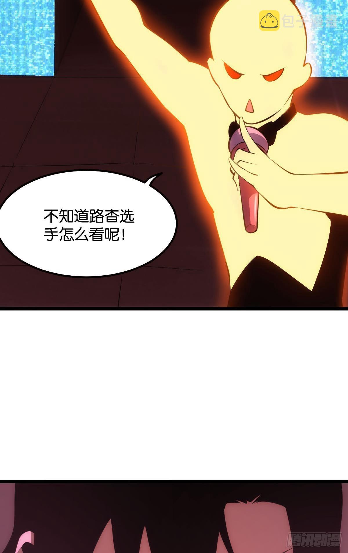 有请，美女嘉宾！11
