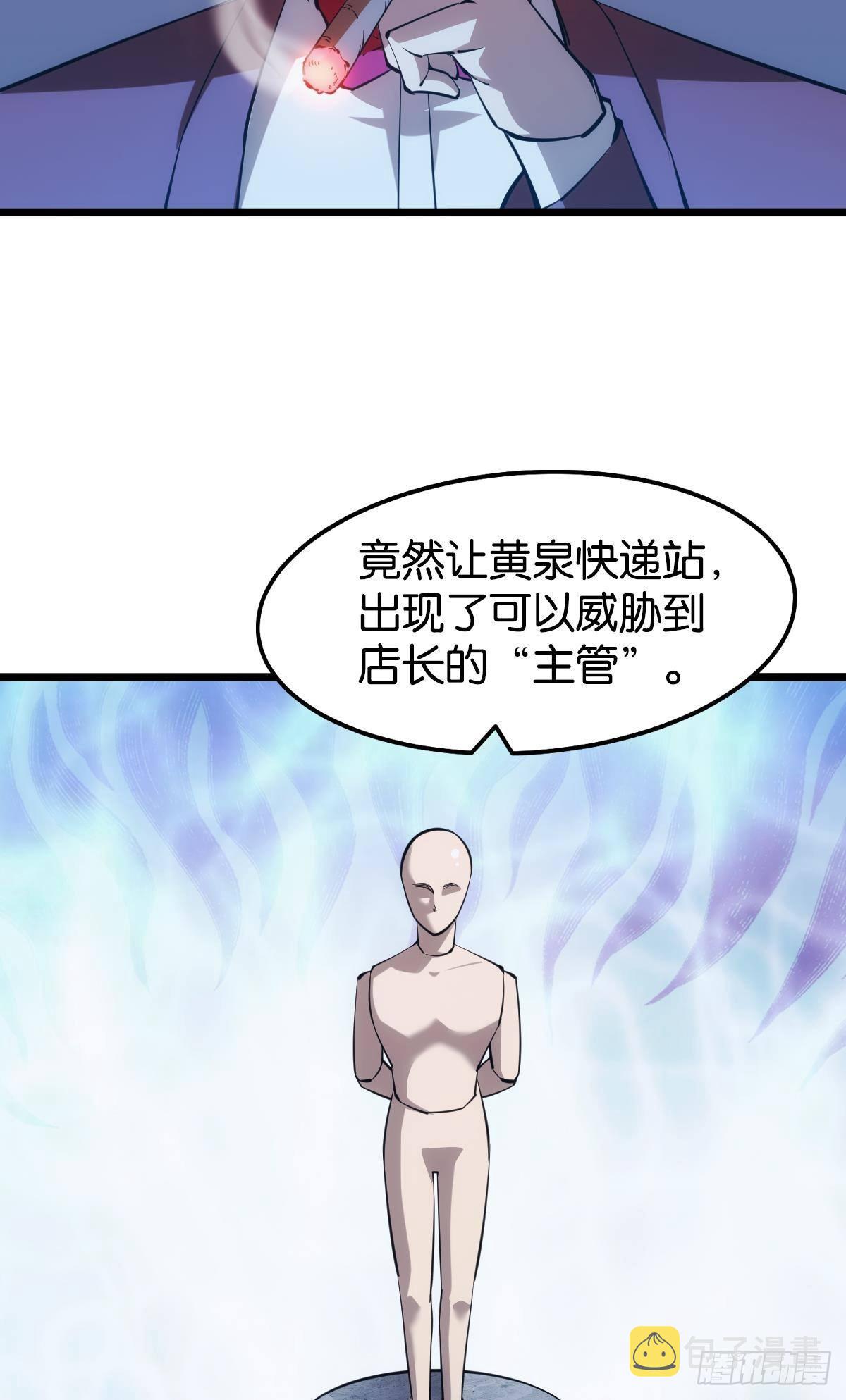面对我！3