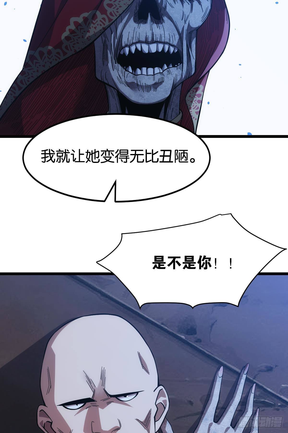泪目52