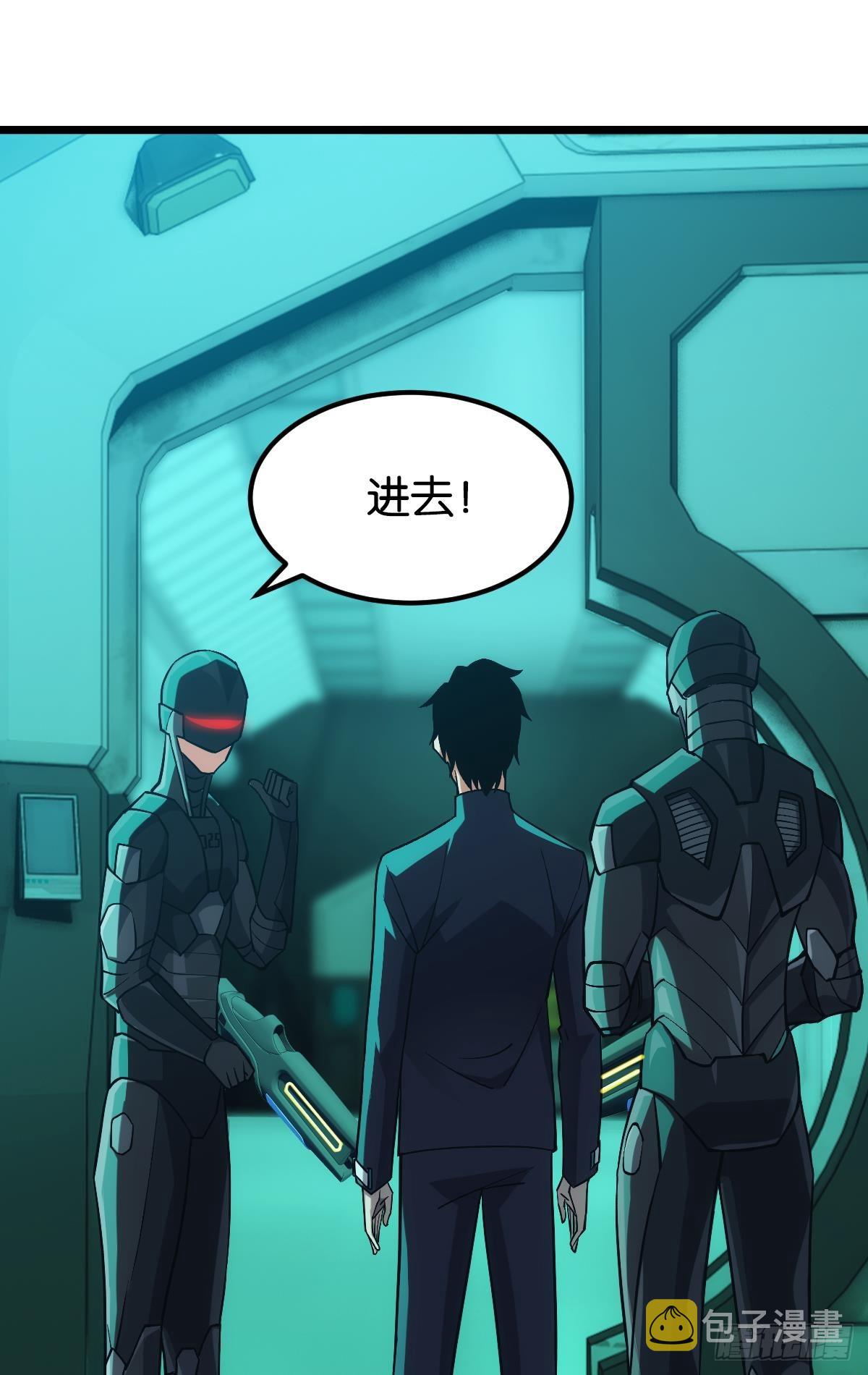 队长，我最靠谱了48