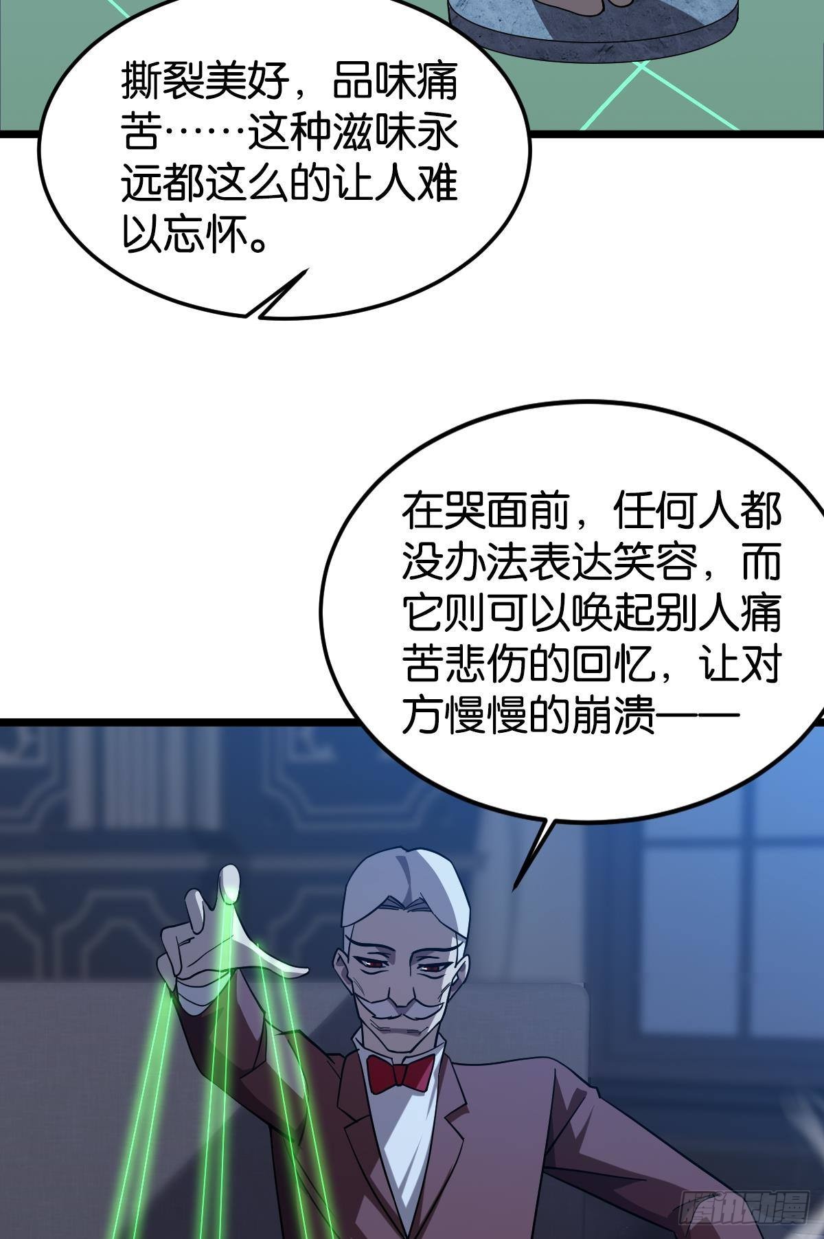 请欣赏，我的回忆50