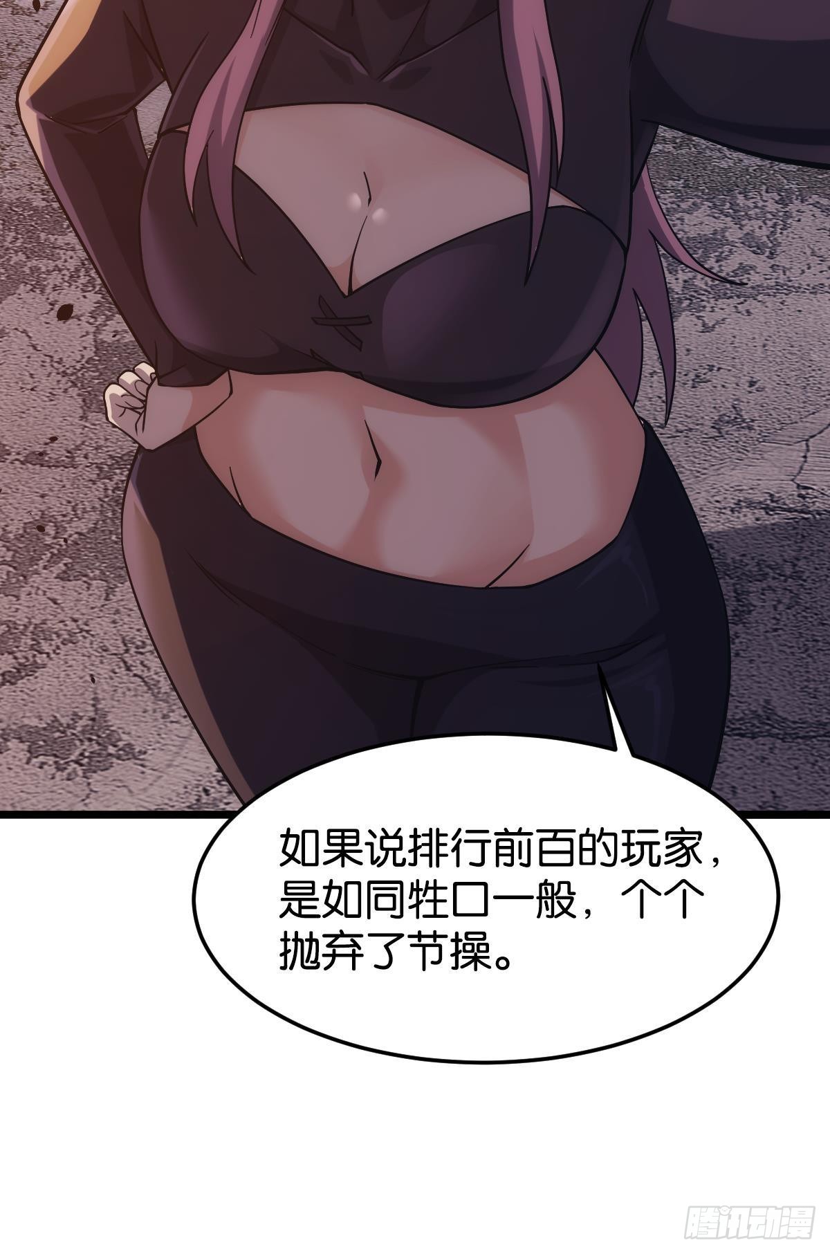 面对我！38