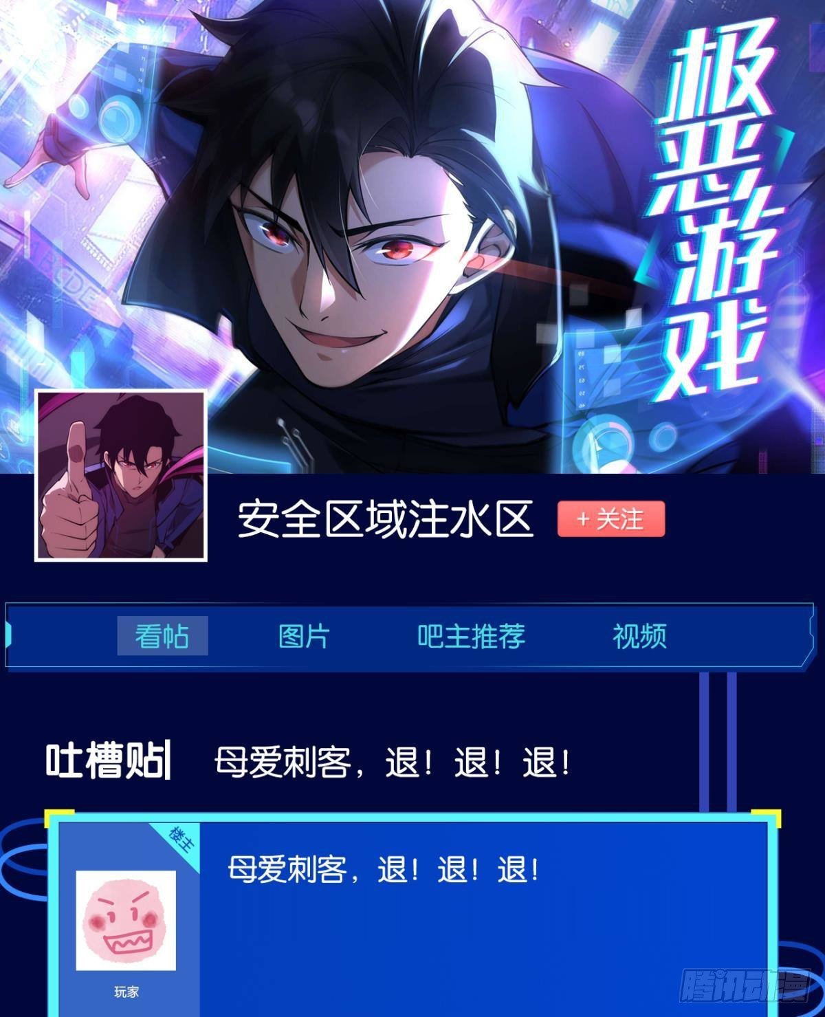 我有个大胆的想法59