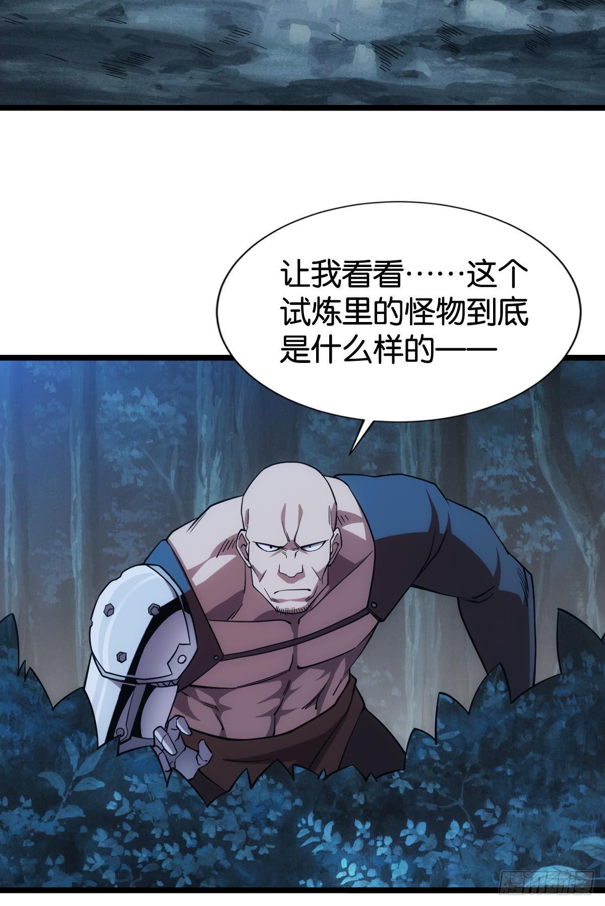 黄泉快递：爱与光明25